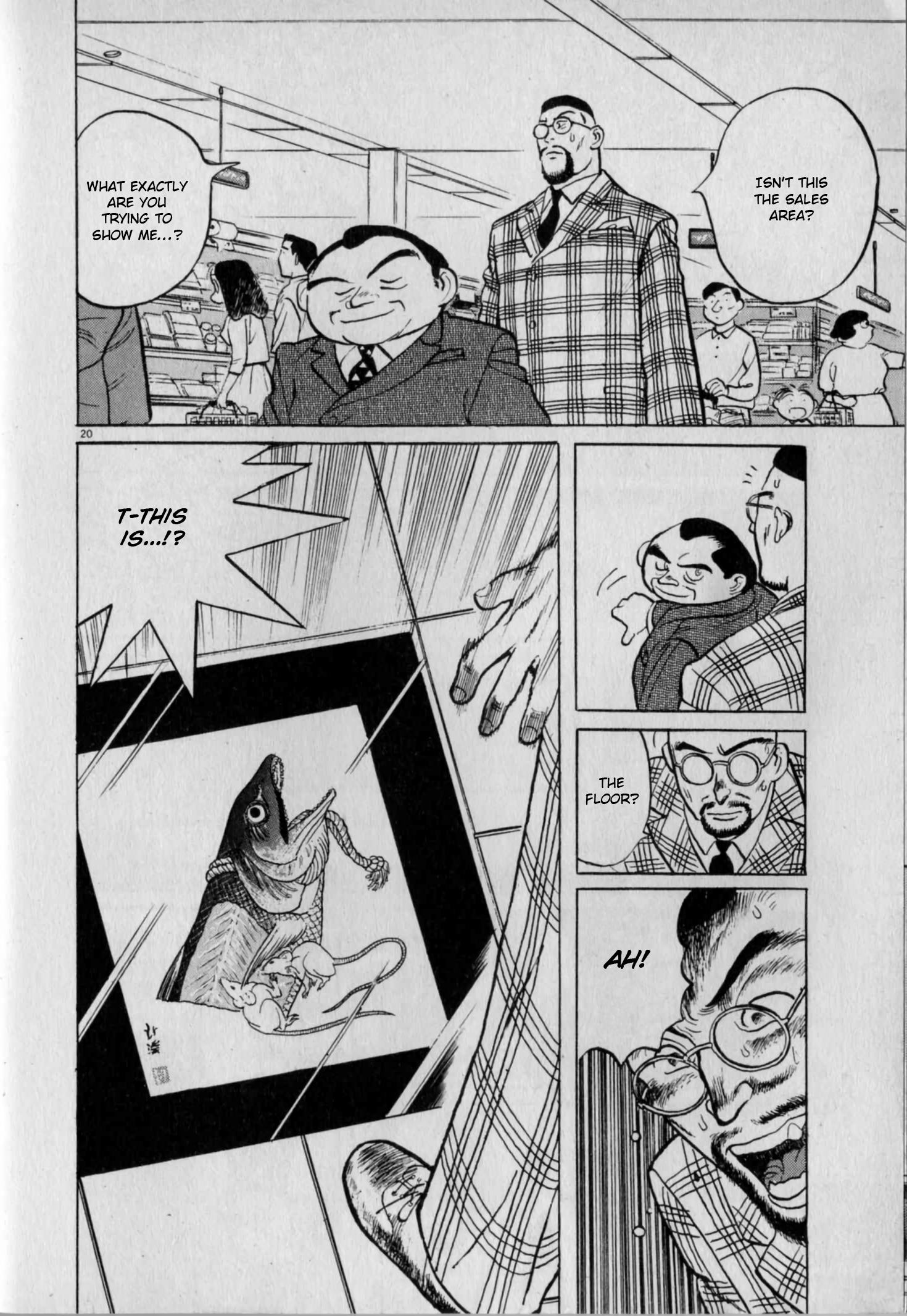 Read Gallery Fake Manga Online