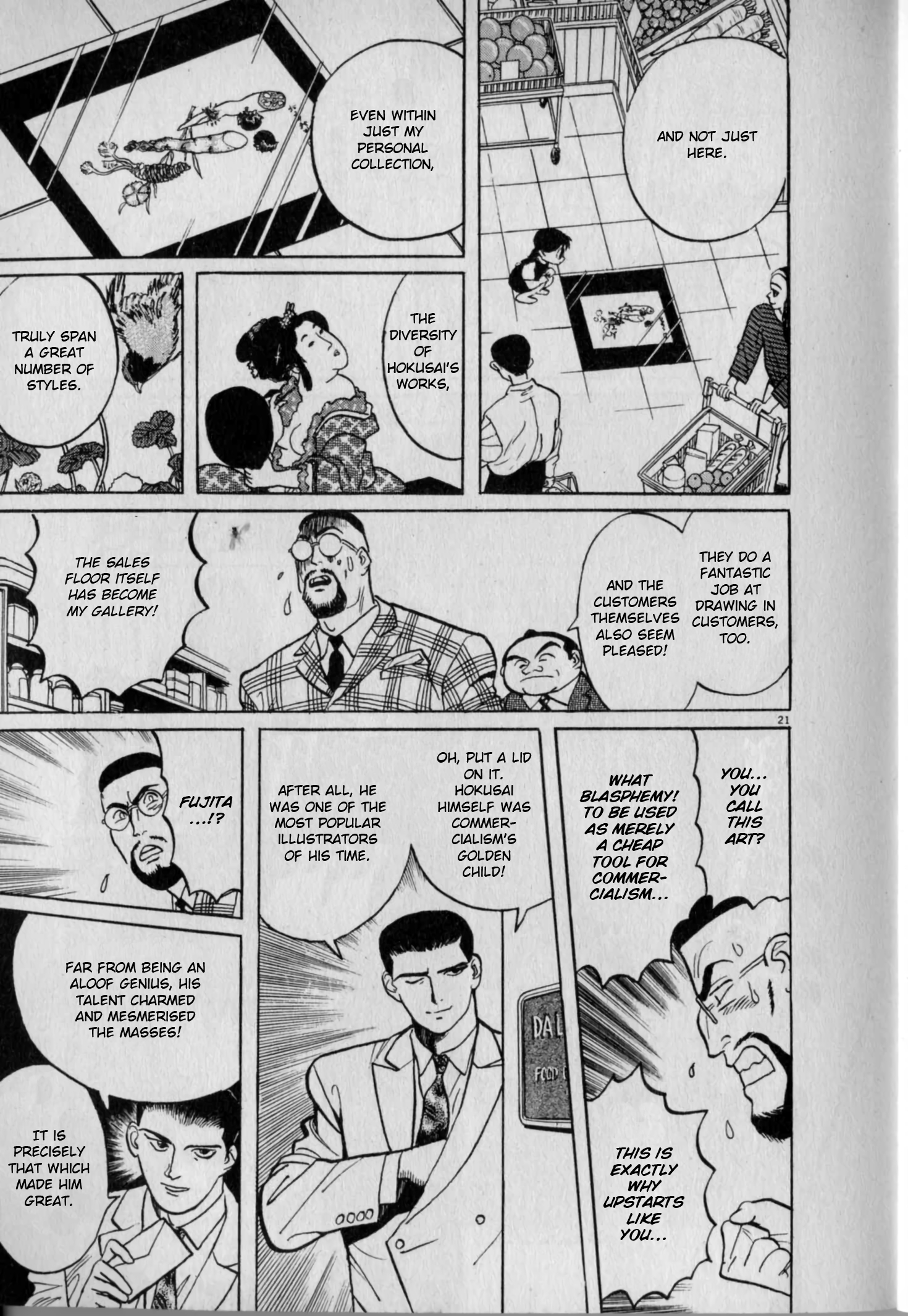 Read Gallery Fake Manga Online