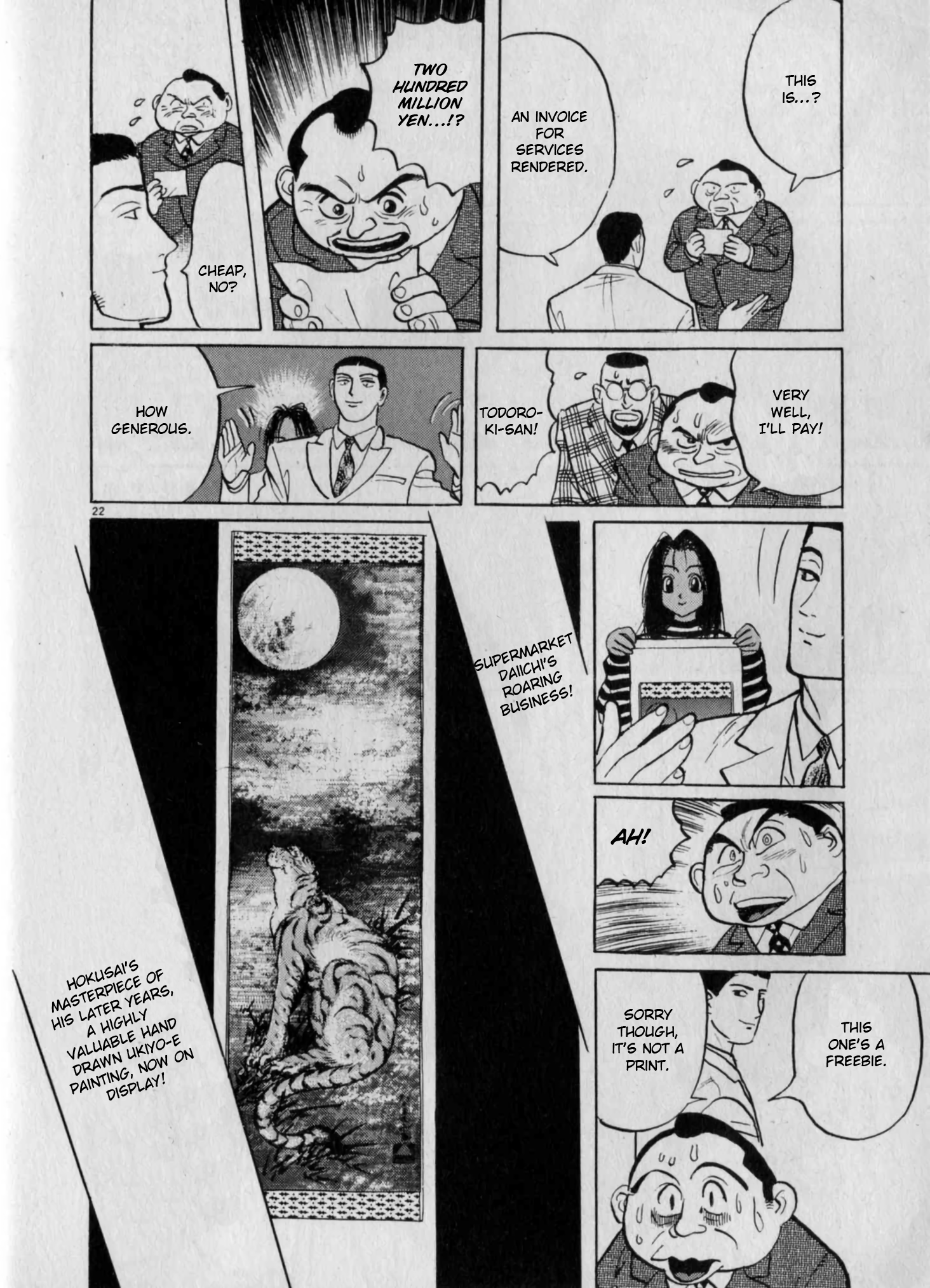 Read Gallery Fake Manga Online