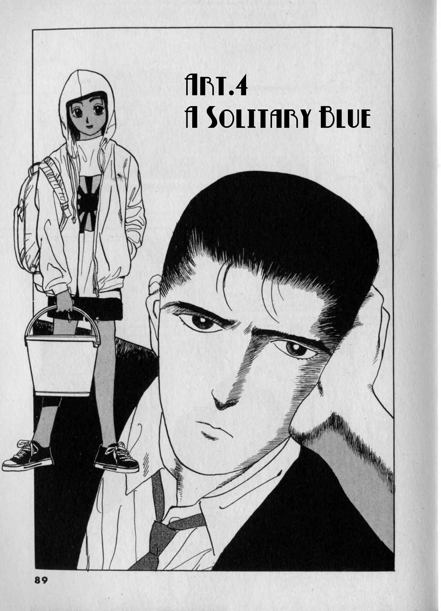 Read Gallery Fake Manga Online