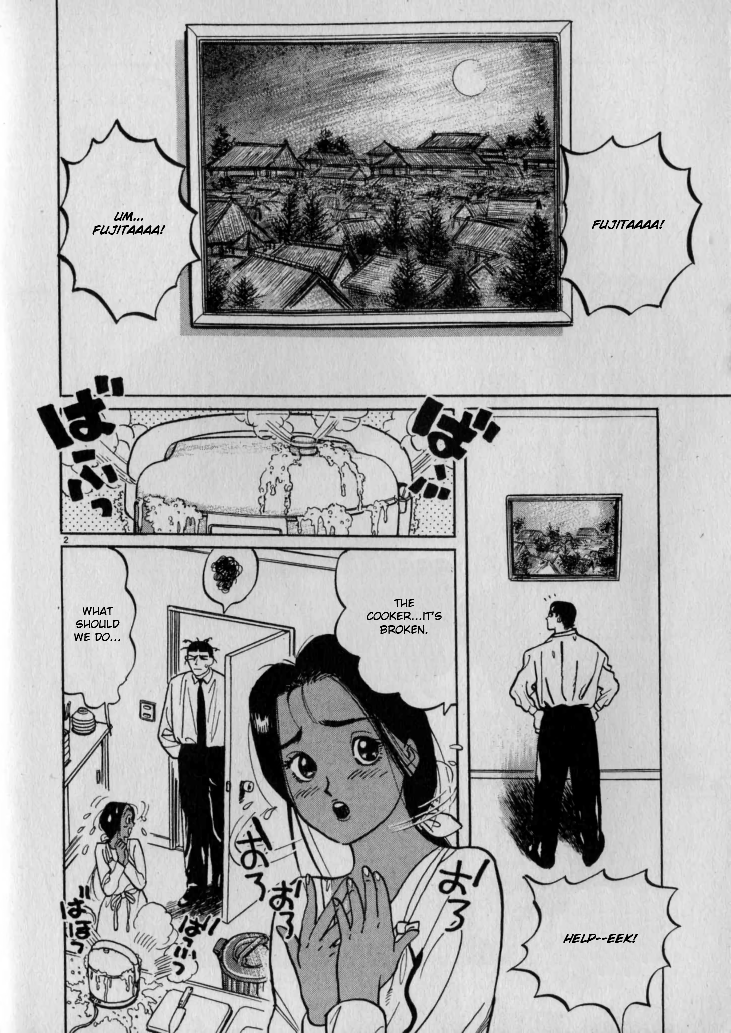 Read Gallery Fake Manga Online