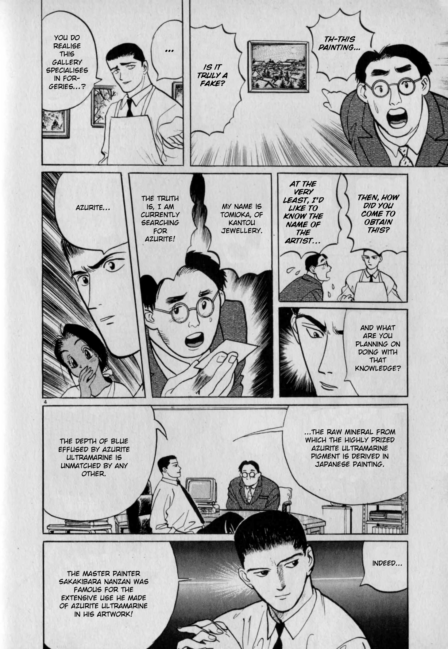 Read Gallery Fake Manga Online