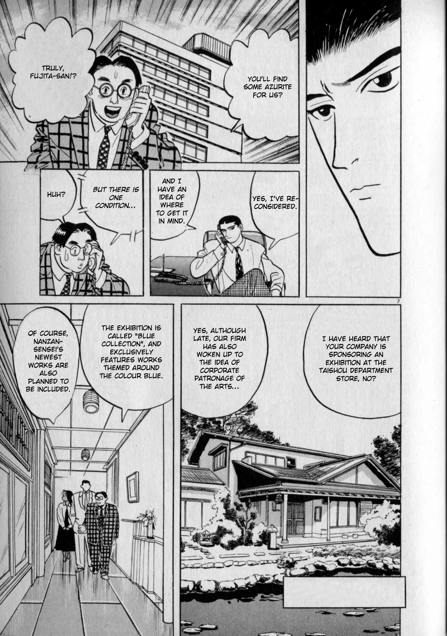 Read Gallery Fake Manga Online