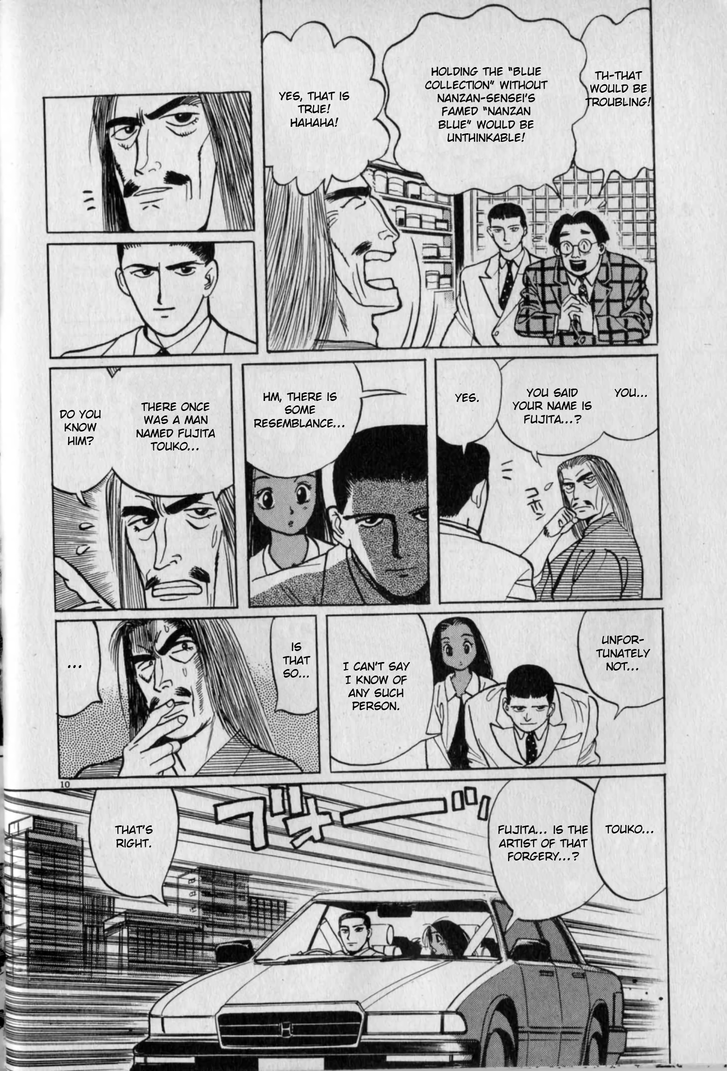 Read Gallery Fake Manga Online