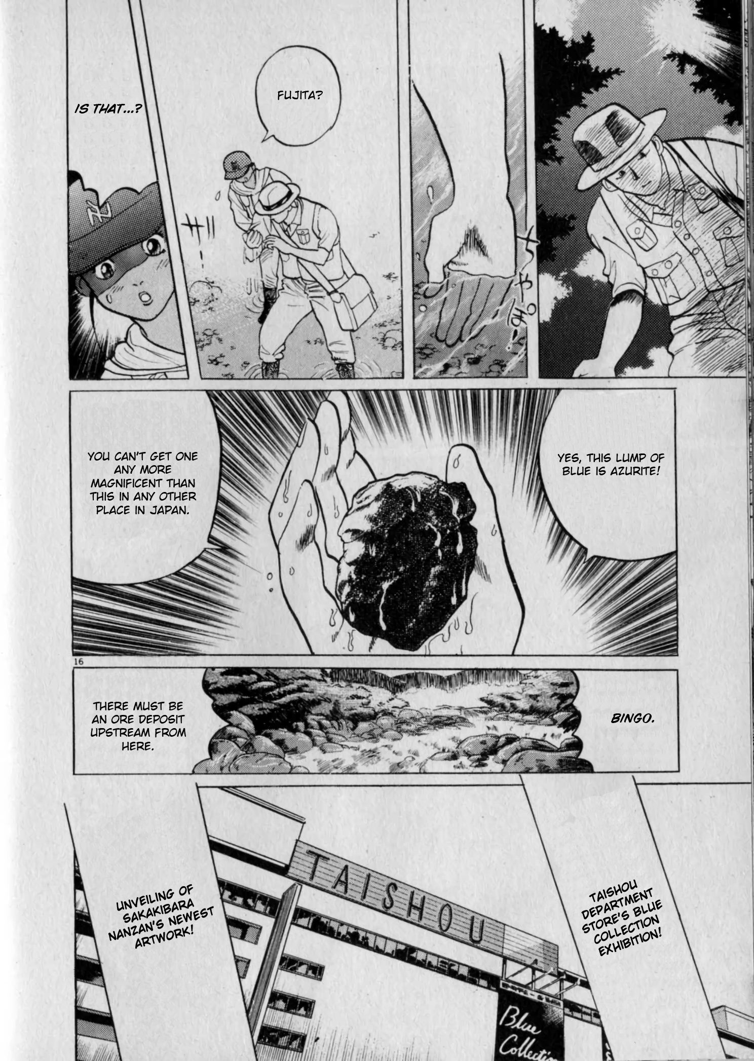 Read Gallery Fake Manga Online