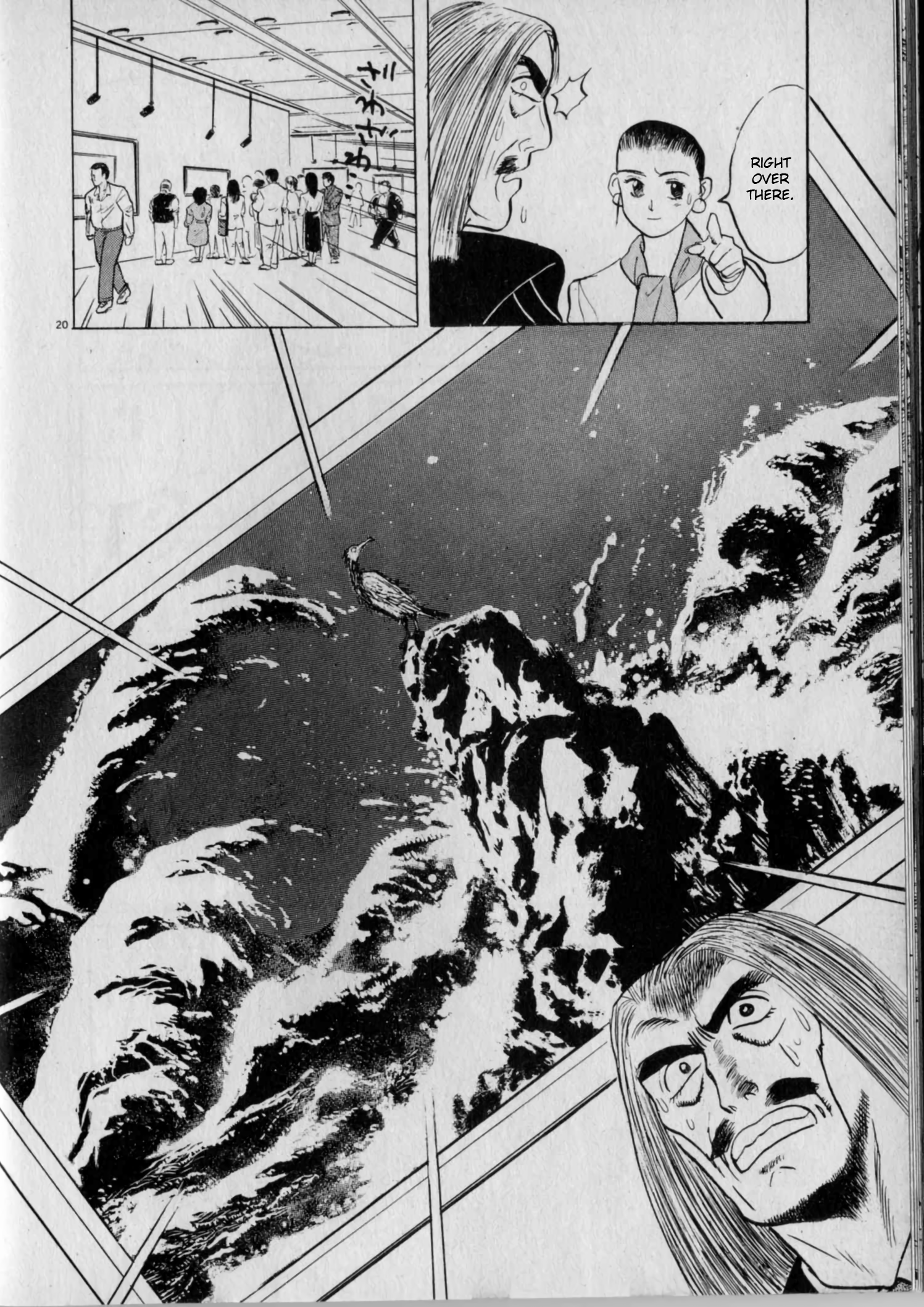 Read Gallery Fake Manga Online