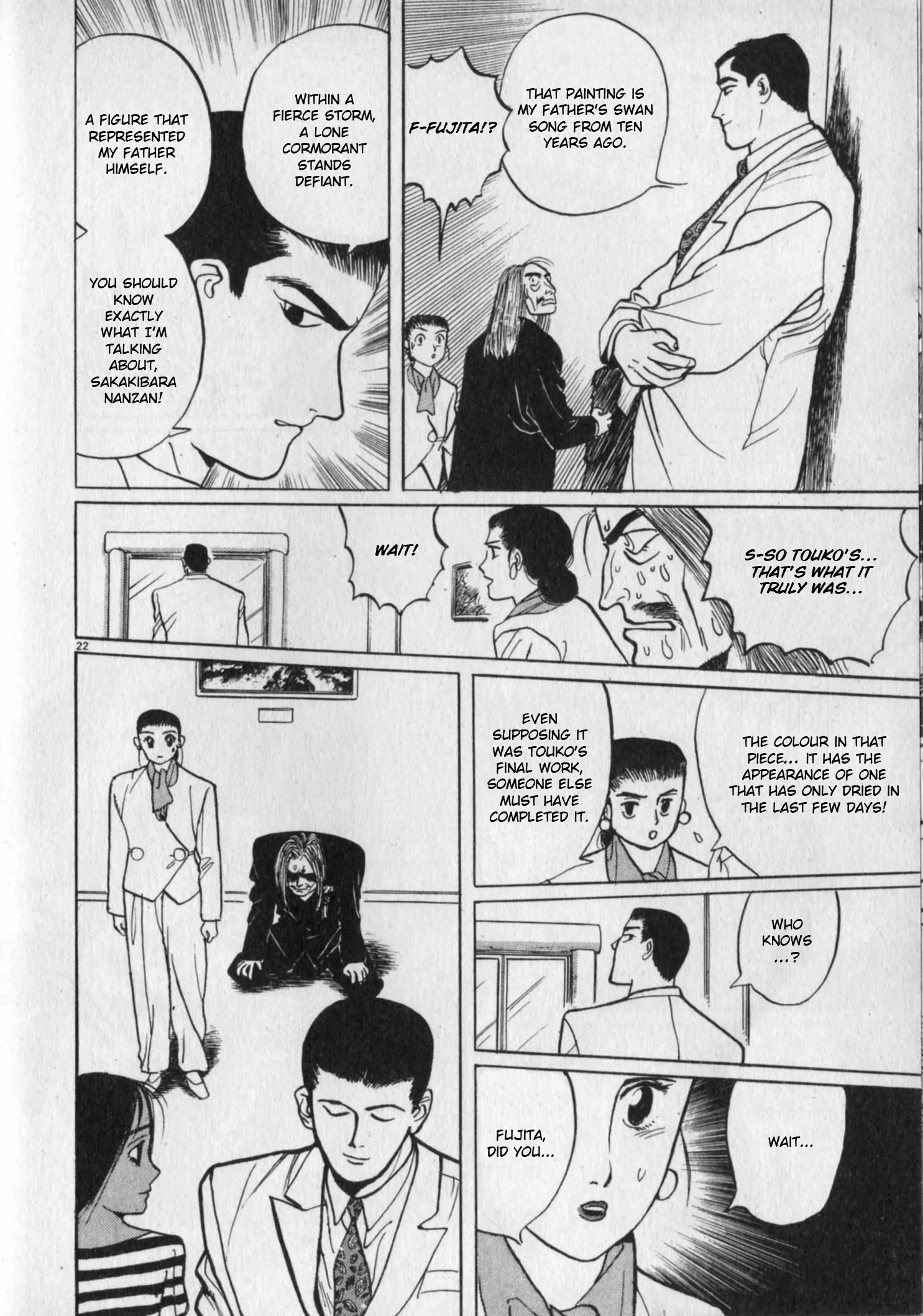 Read Gallery Fake Manga Online