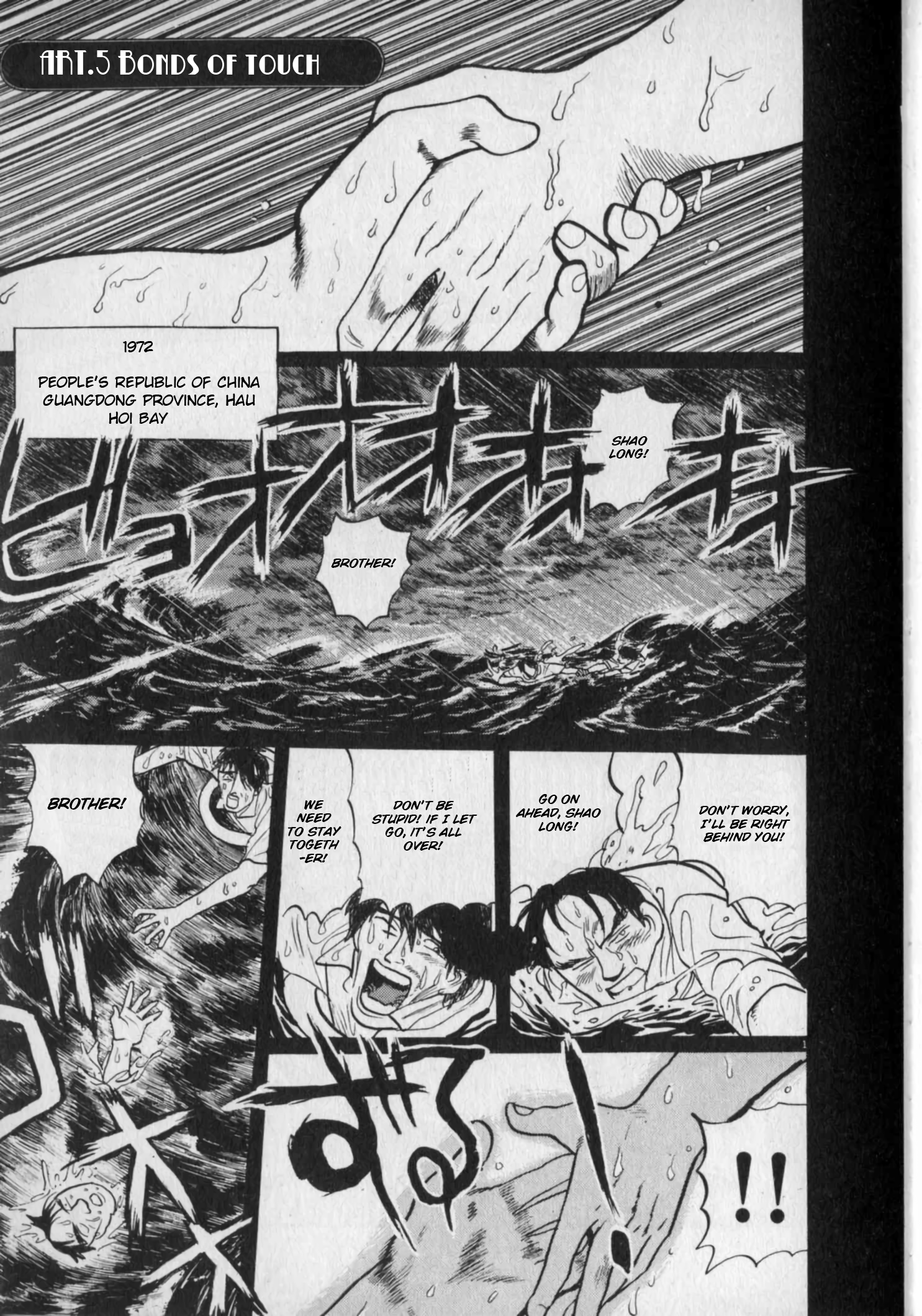 Read Gallery Fake Manga Online