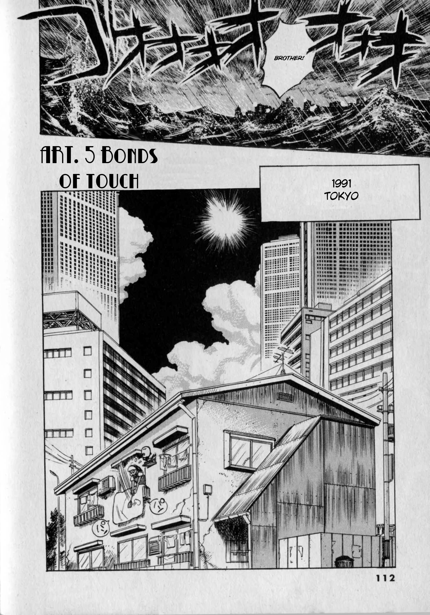 Read Gallery Fake Manga Online