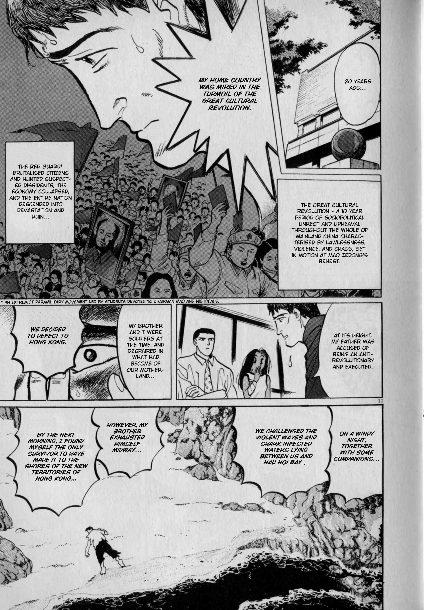 Read Gallery Fake Manga Online