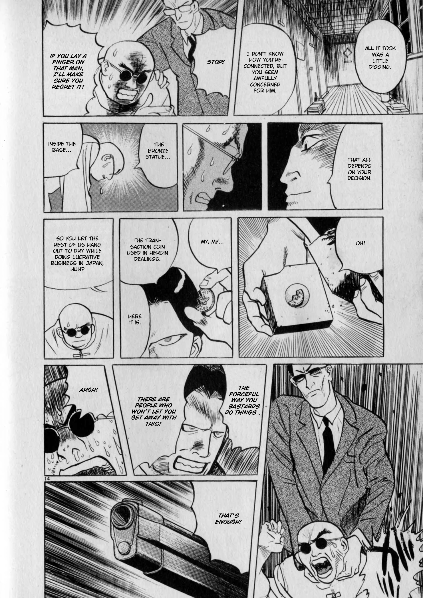 Read Gallery Fake Manga Online