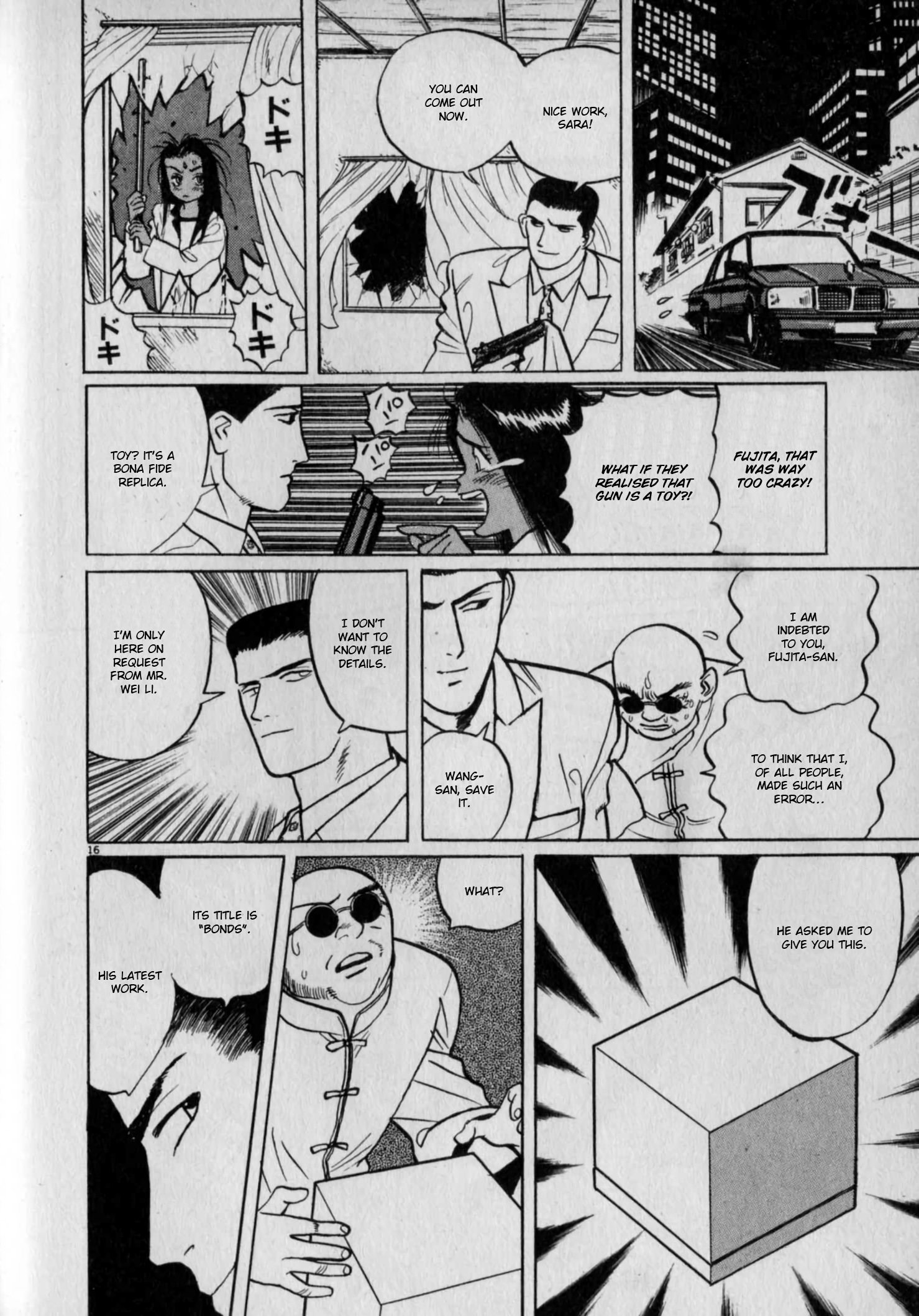 Read Gallery Fake Manga Online