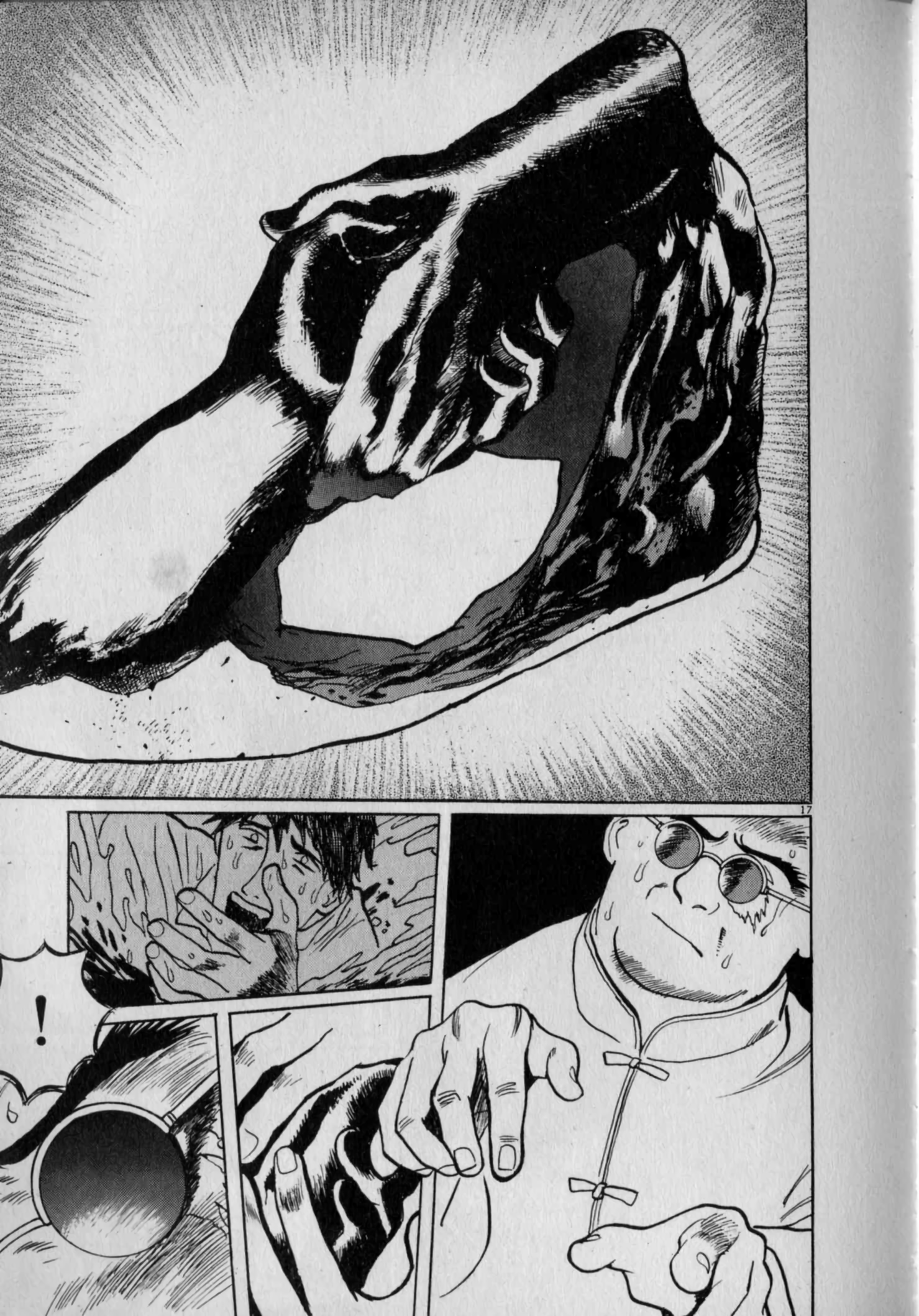Read Gallery Fake Manga Online