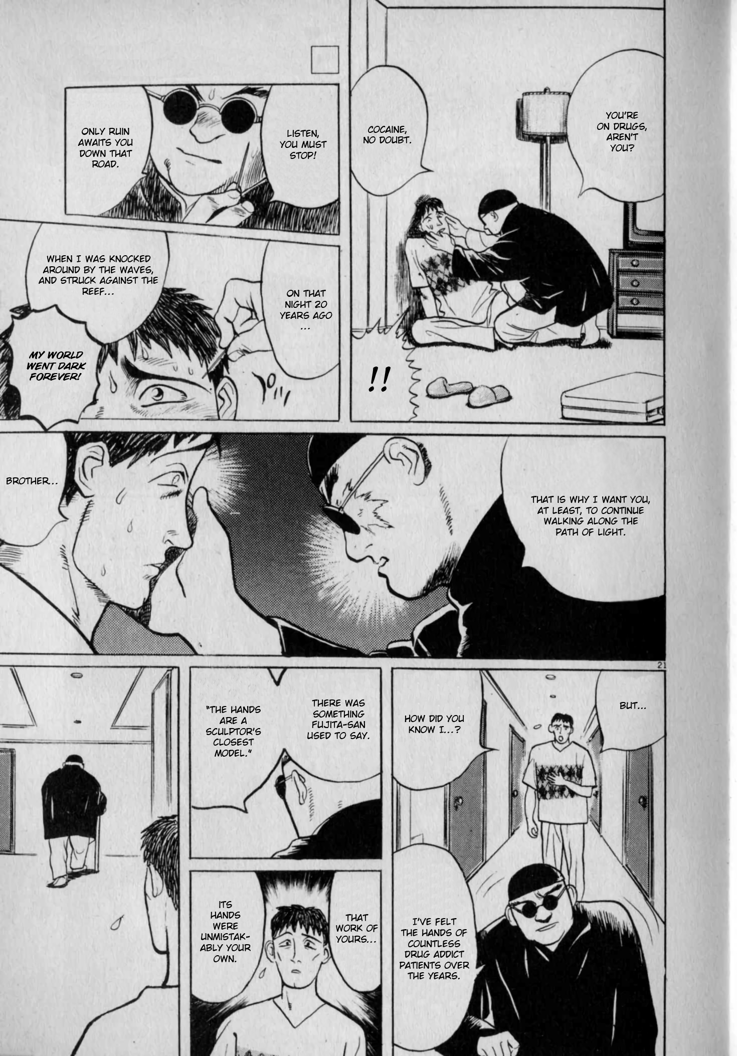 Read Gallery Fake Manga Online