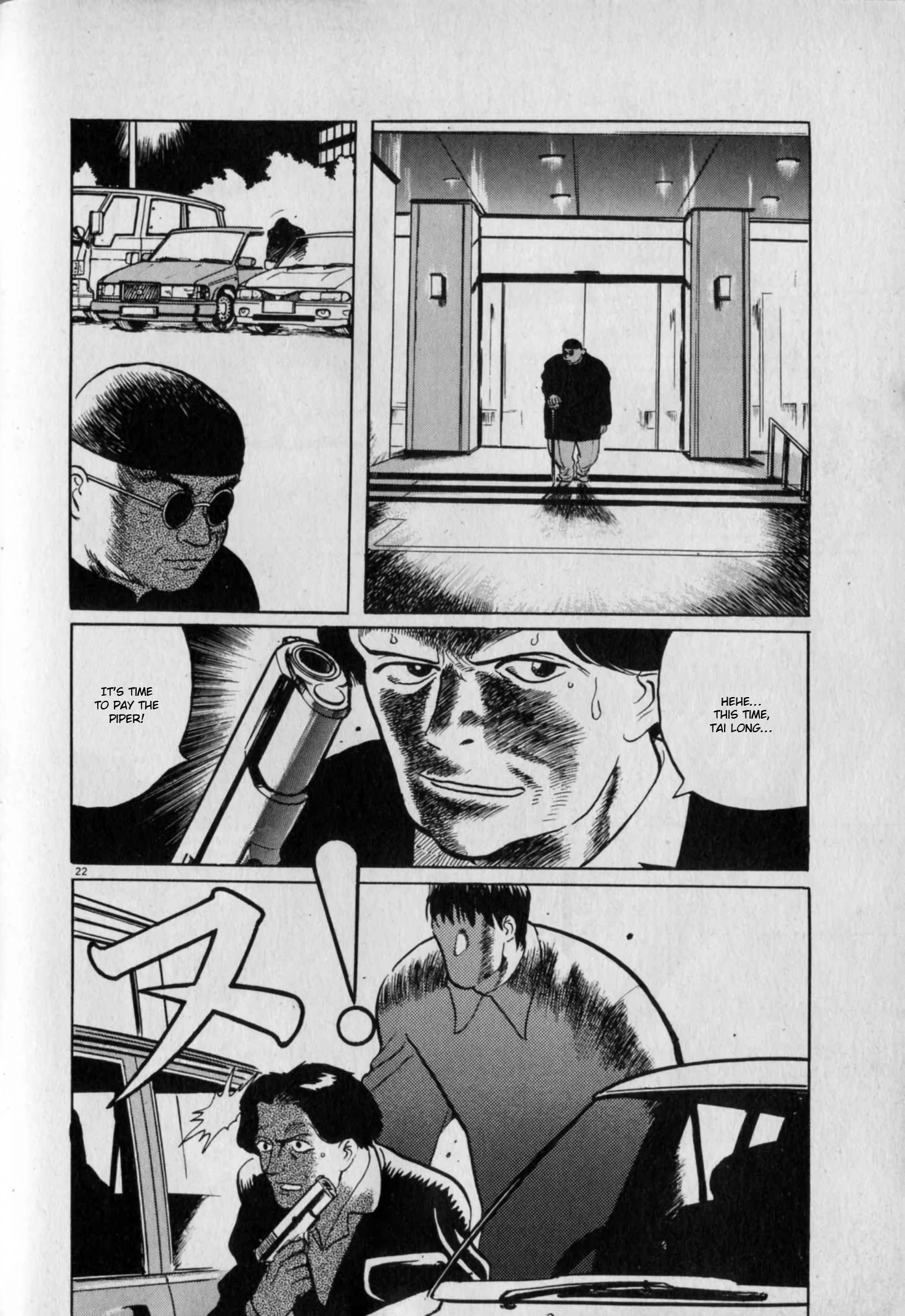 Read Gallery Fake Manga Online