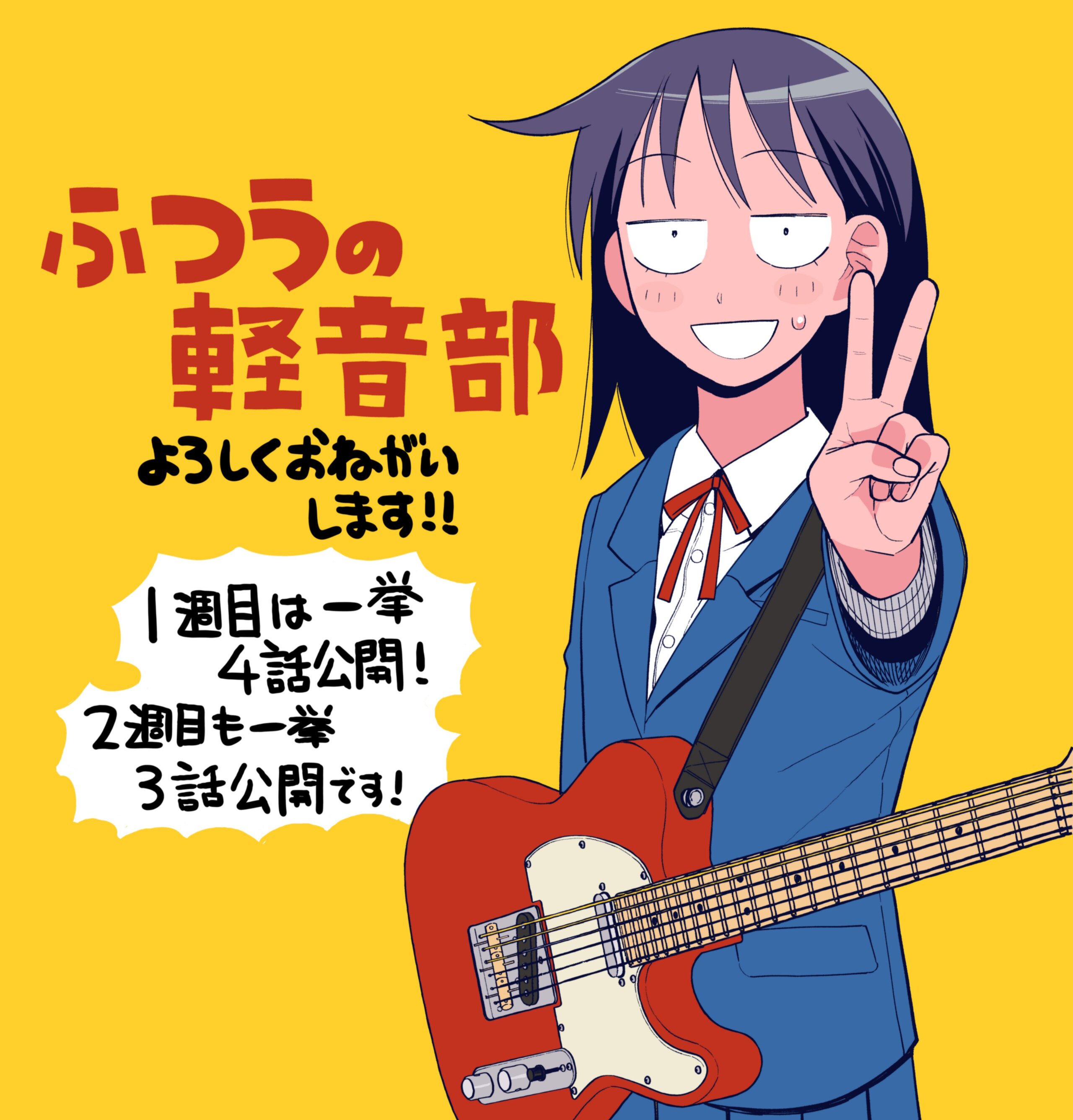 Read Girl Meets Rock Manga Online
