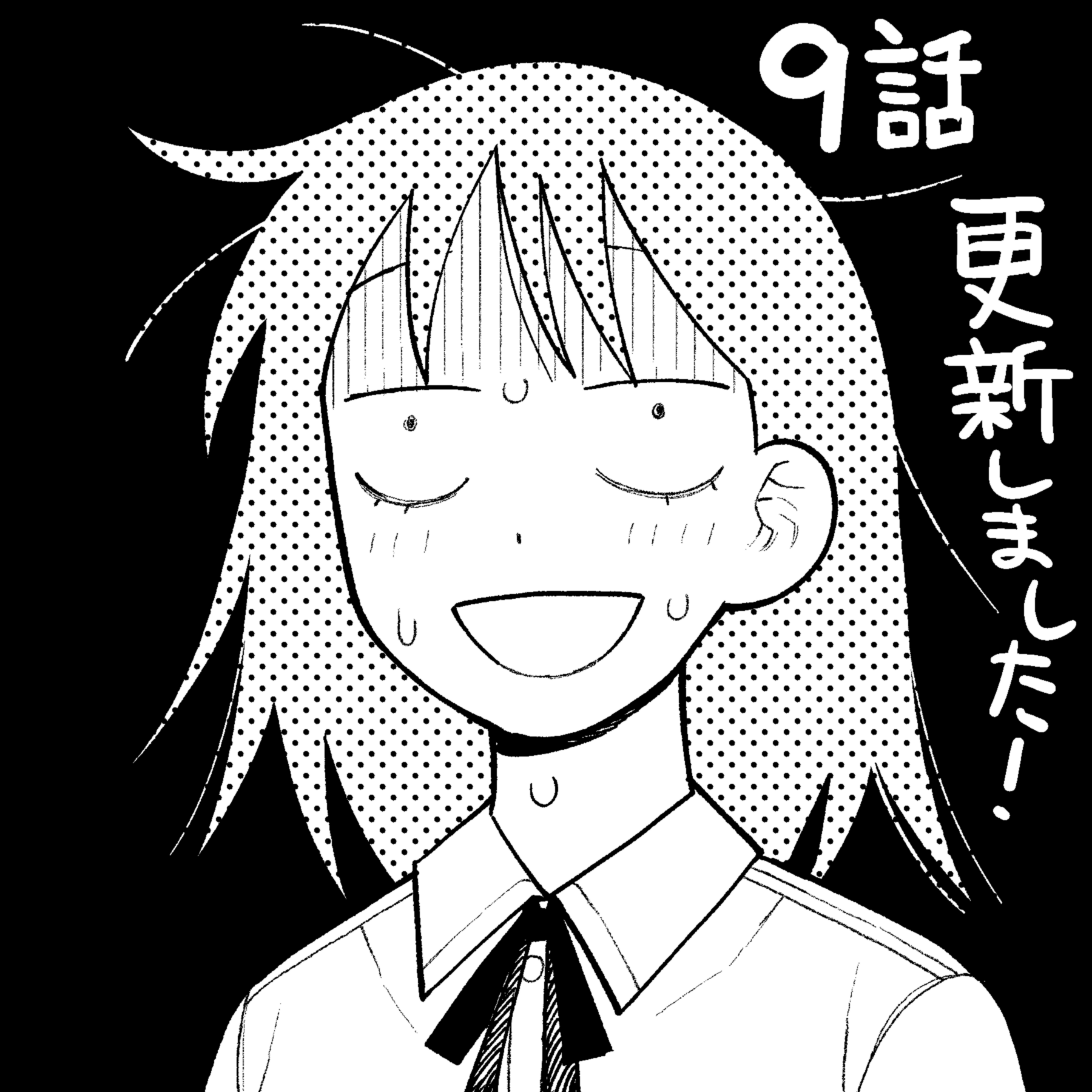 Read Girl Meets Rock Manga Online