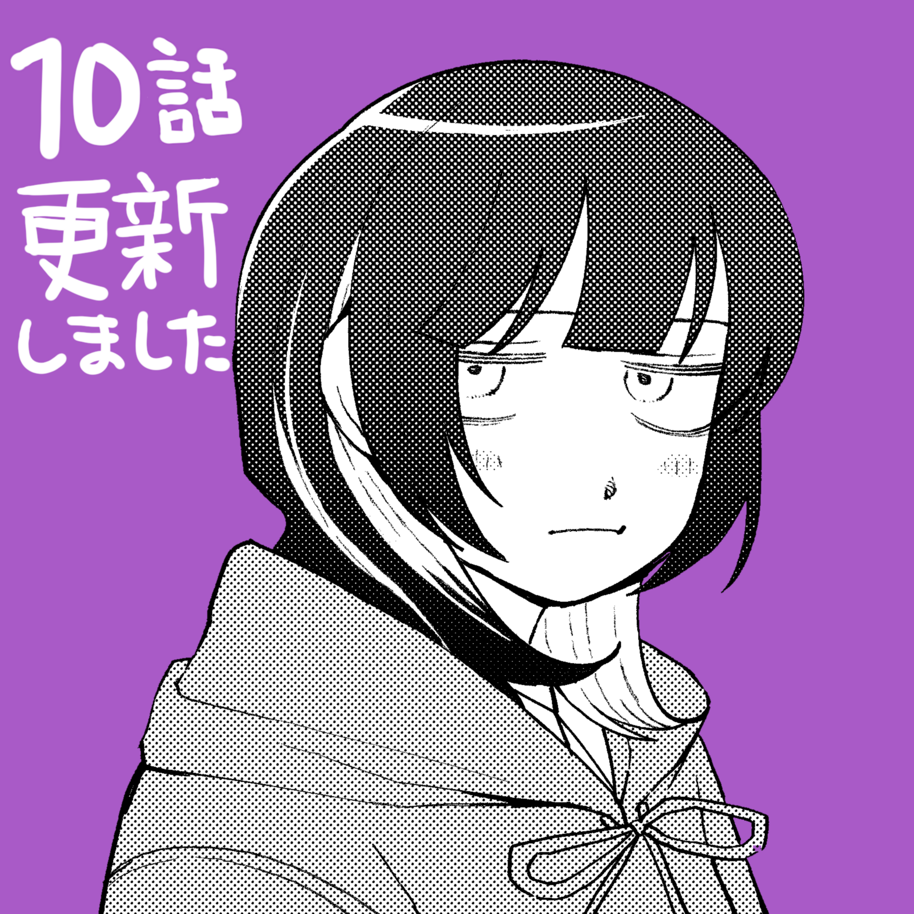 Read Girl Meets Rock Manga Online