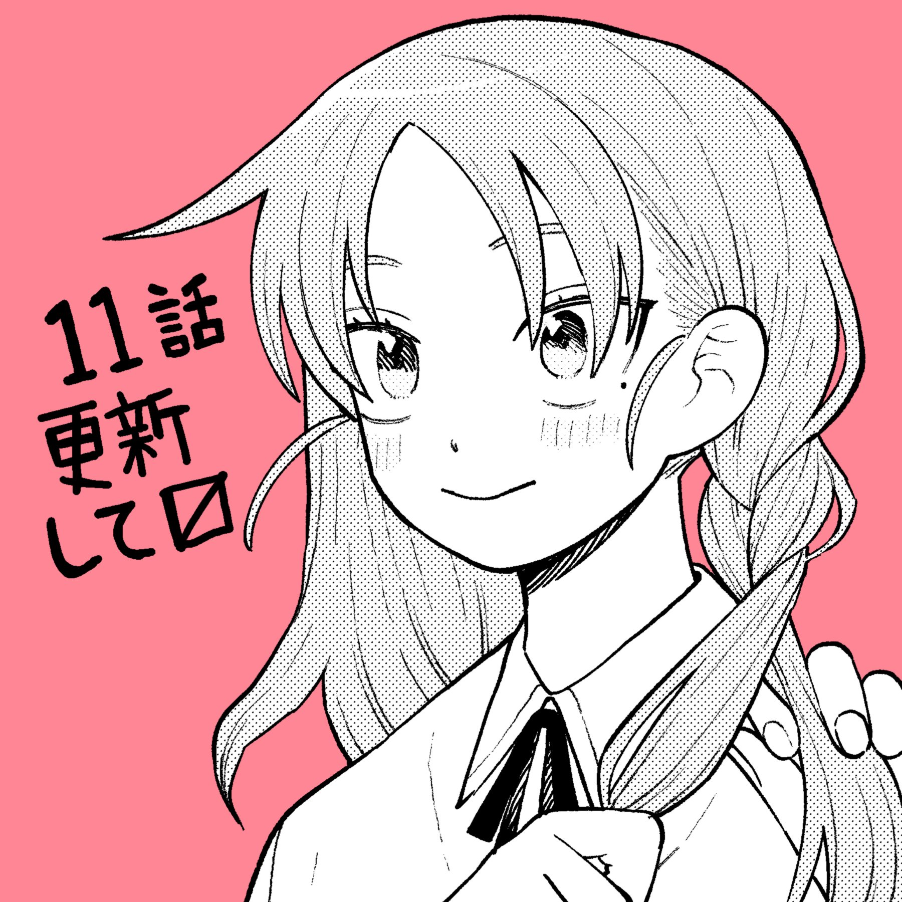 Read Girl Meets Rock Manga Online