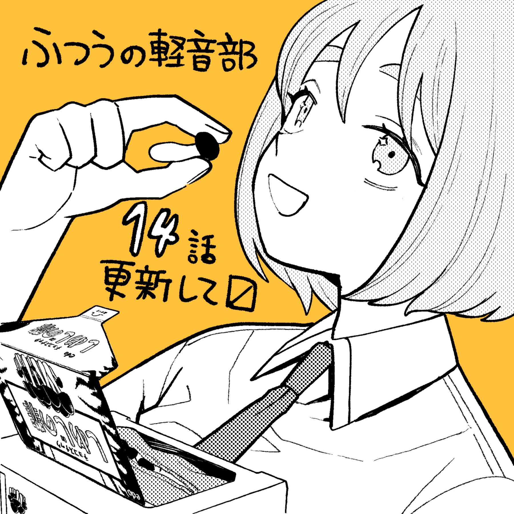 Read Girl Meets Rock Manga Online