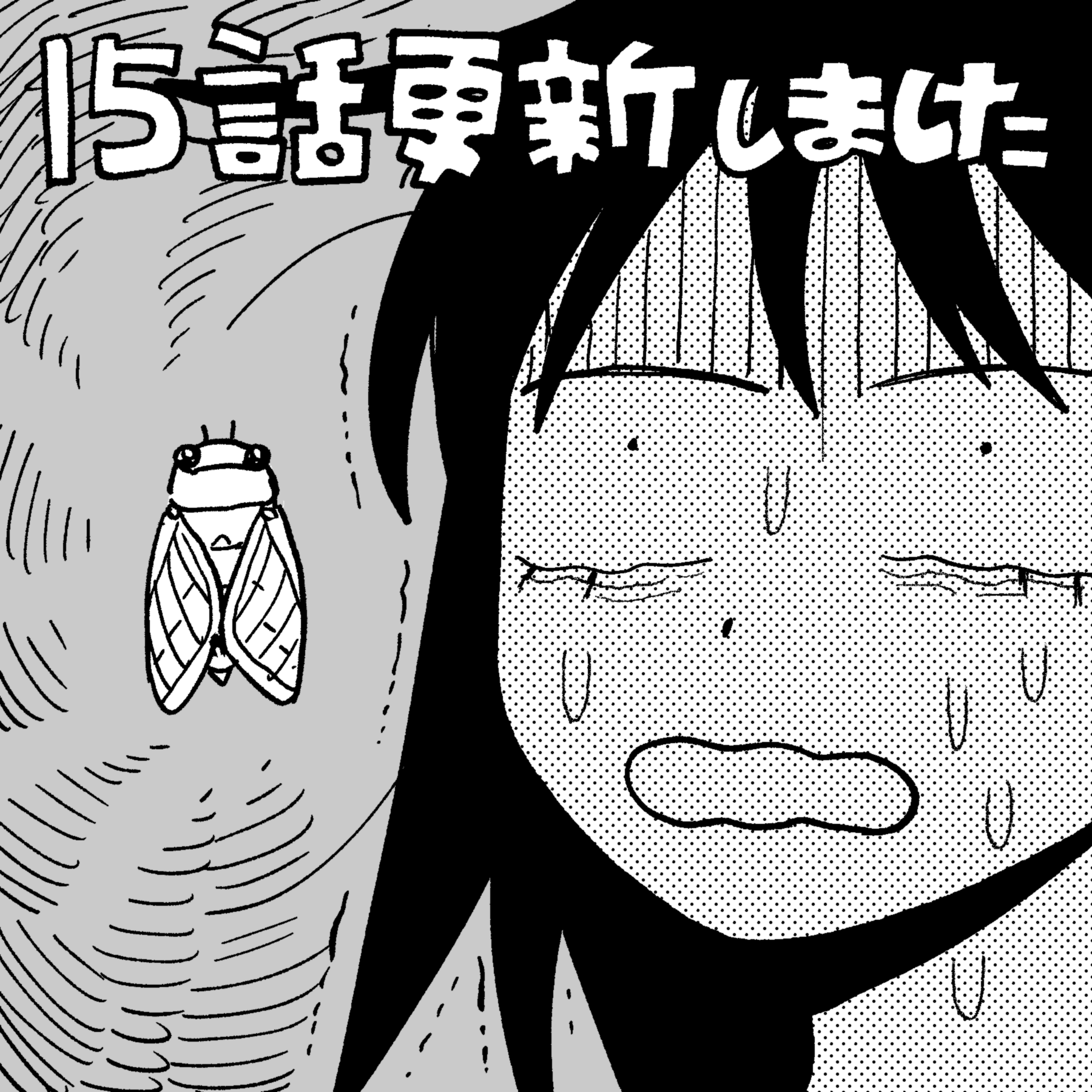 Read Girl Meets Rock Manga Online