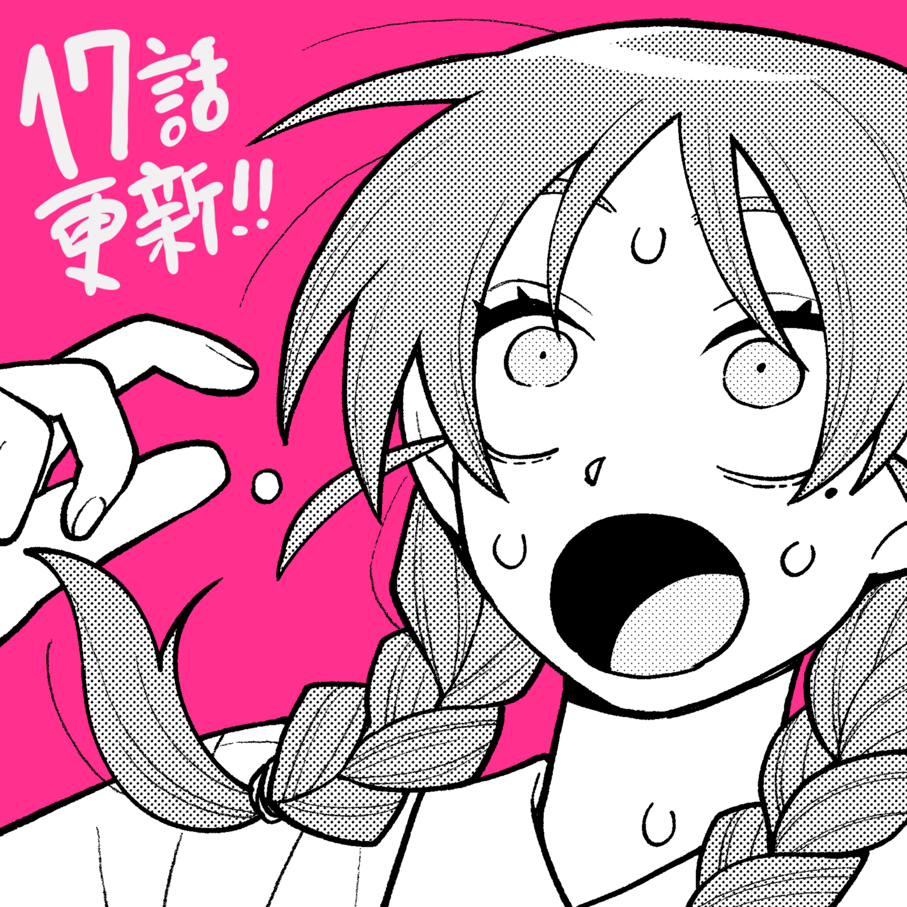 Read Girl Meets Rock Manga Online