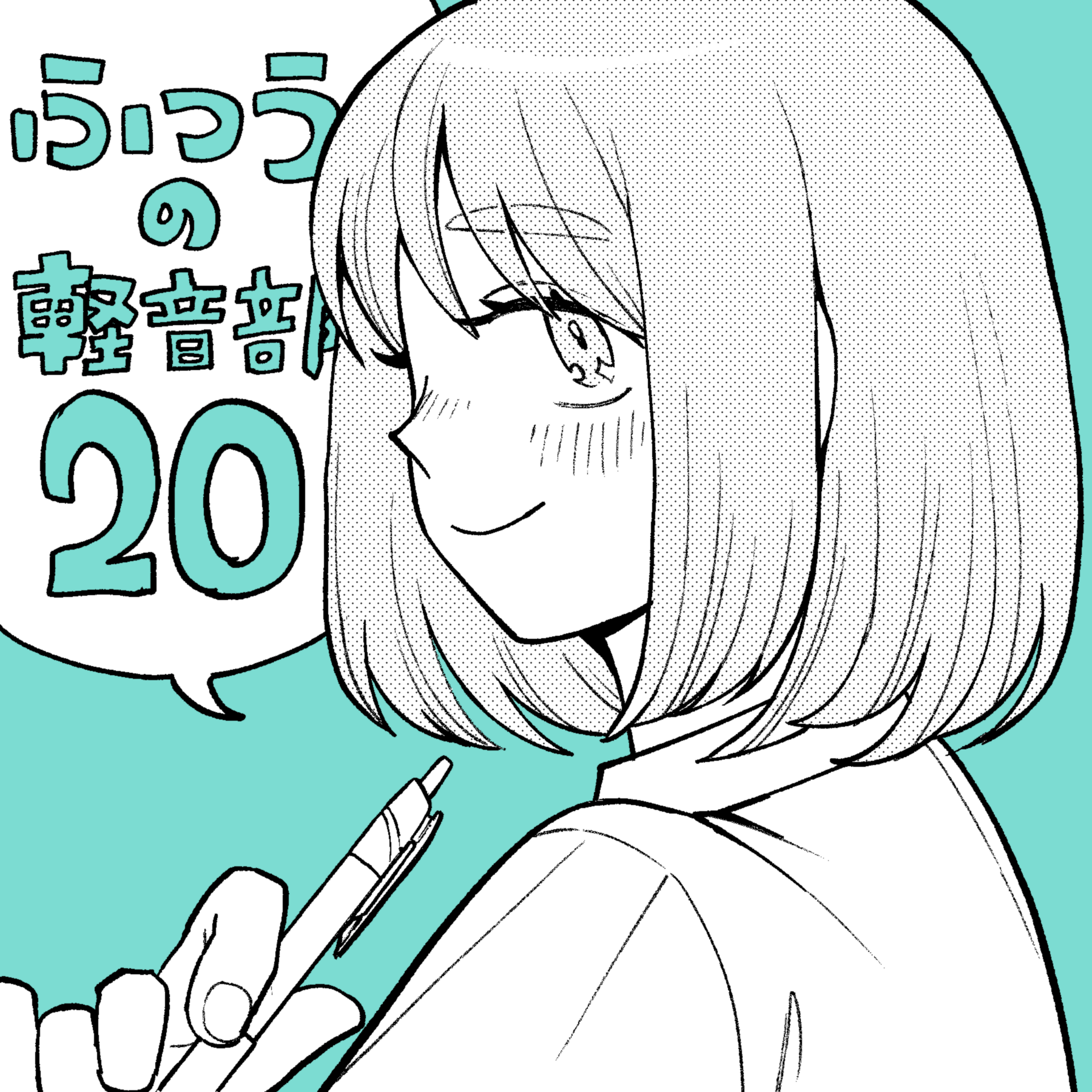 Read Girl Meets Rock Manga Online