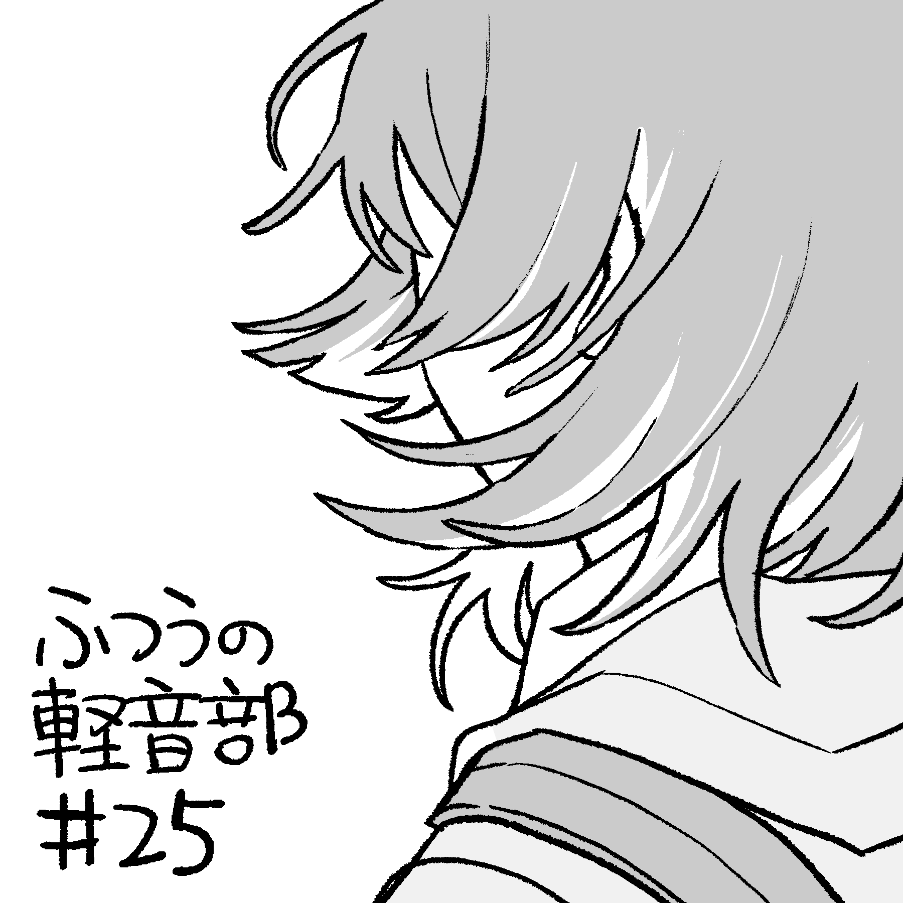 Read Girl Meets Rock Manga Online