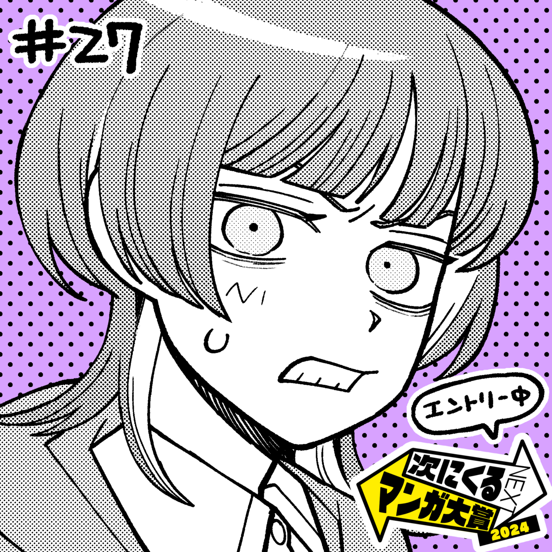 Read Girl Meets Rock Manga Online