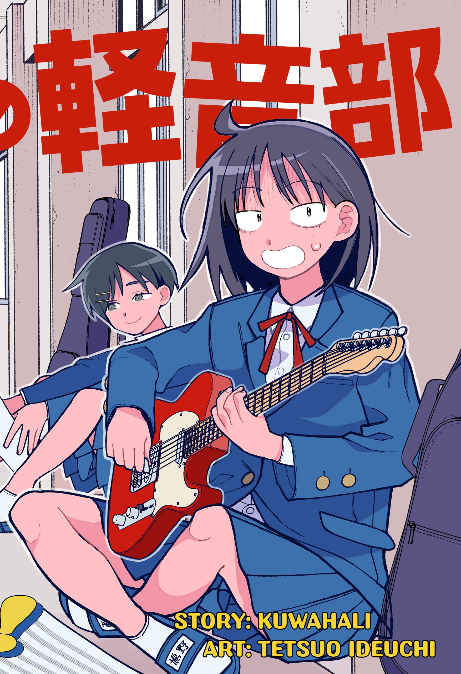 Read Girl Meets Rock Manga Online