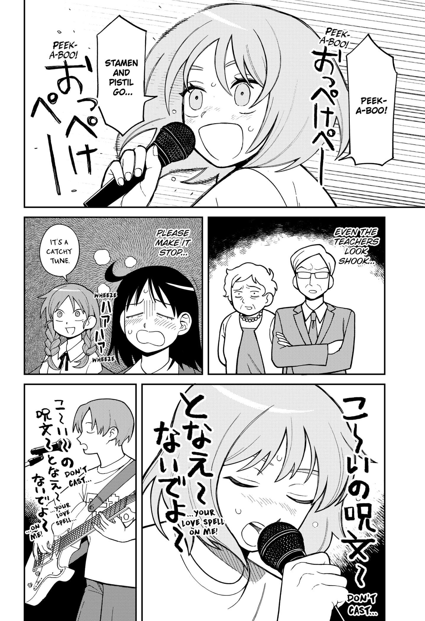Read Girl Meets Rock Manga Online