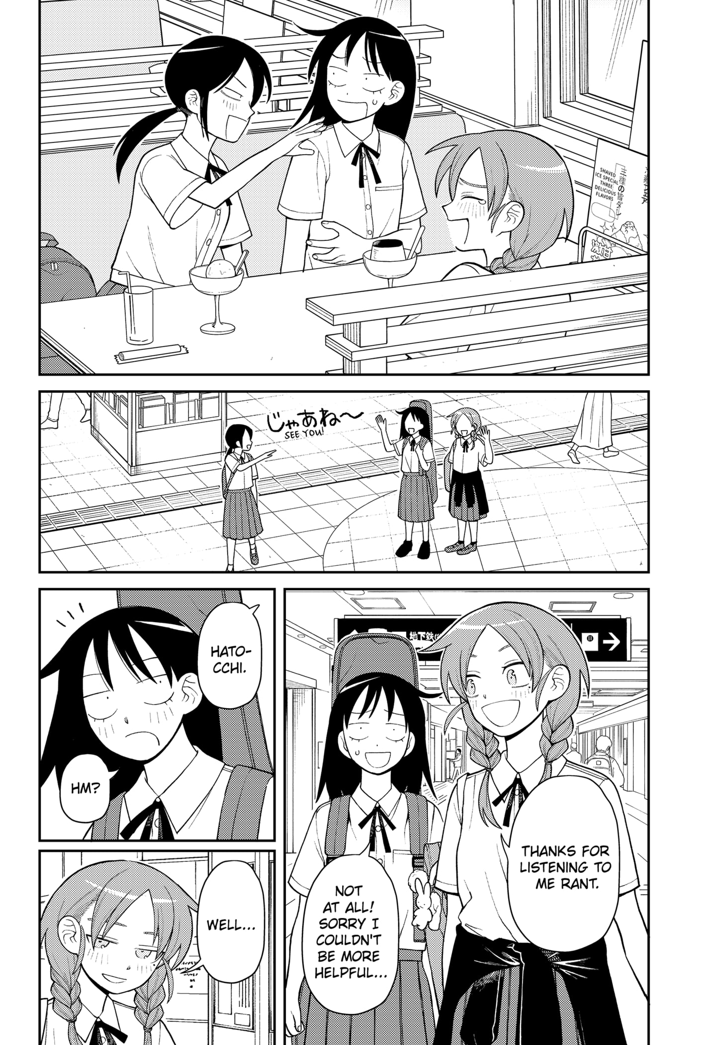 Read Girl Meets Rock Manga Online