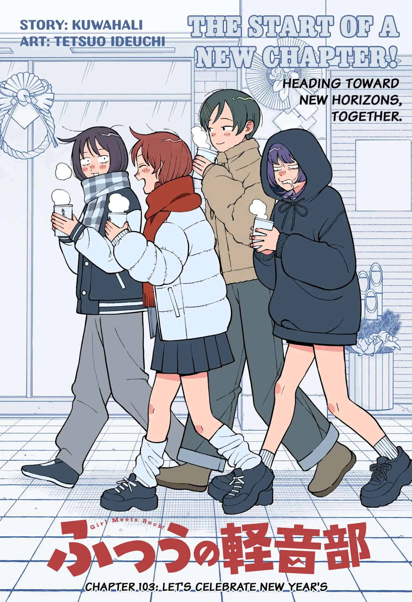 Read Girl Meets Rock Manga Online