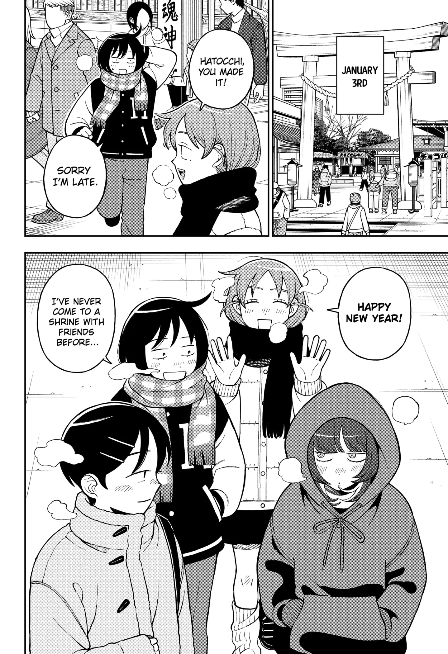 Read Girl Meets Rock Manga Online