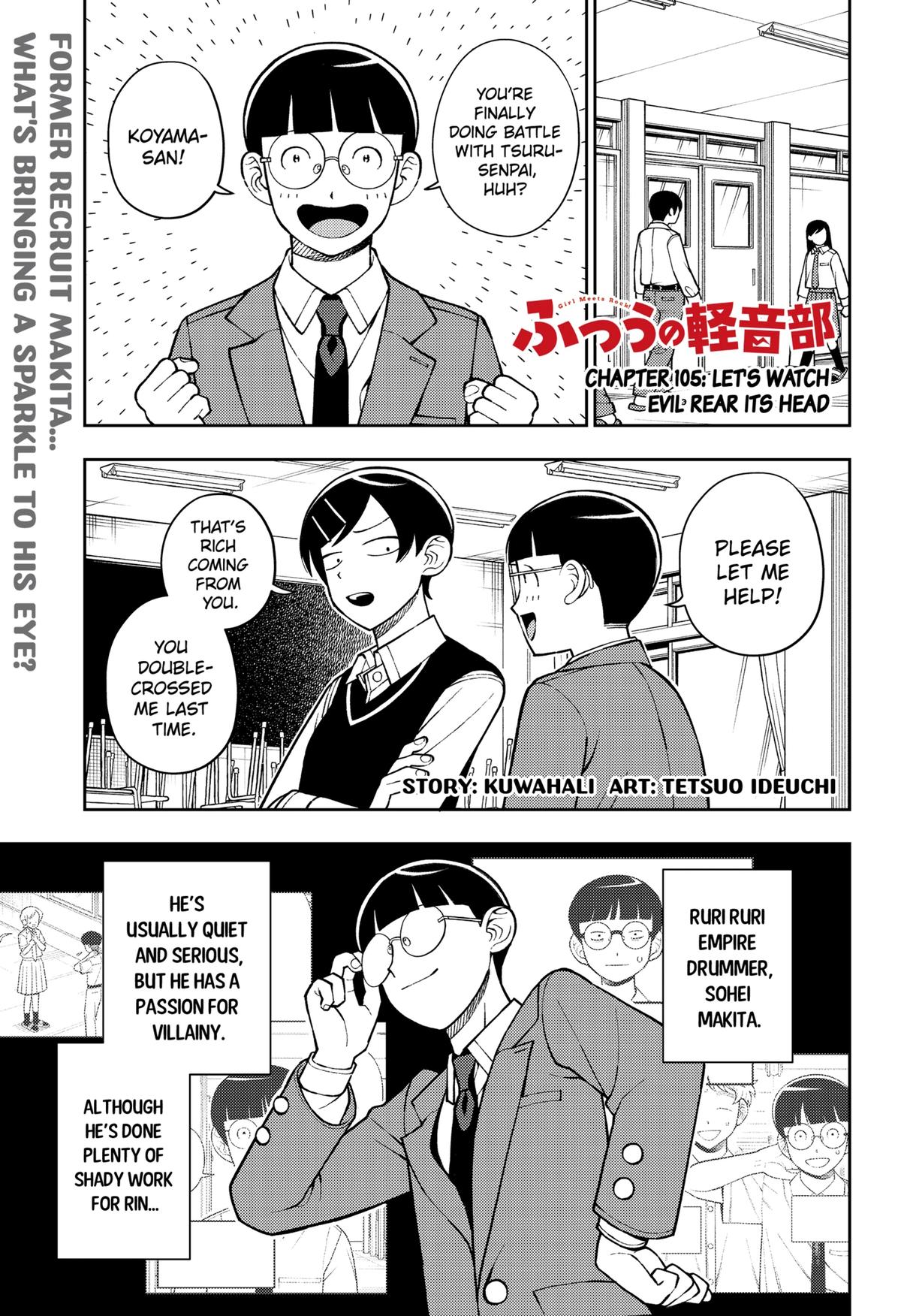 Read Girl Meets Rock Manga Online