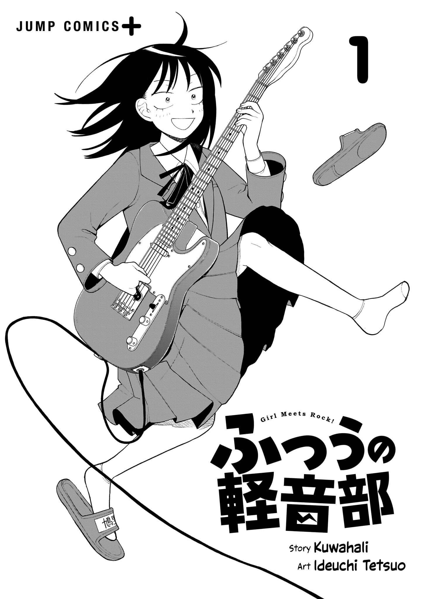 Read Girl Meets Rock Manga Online