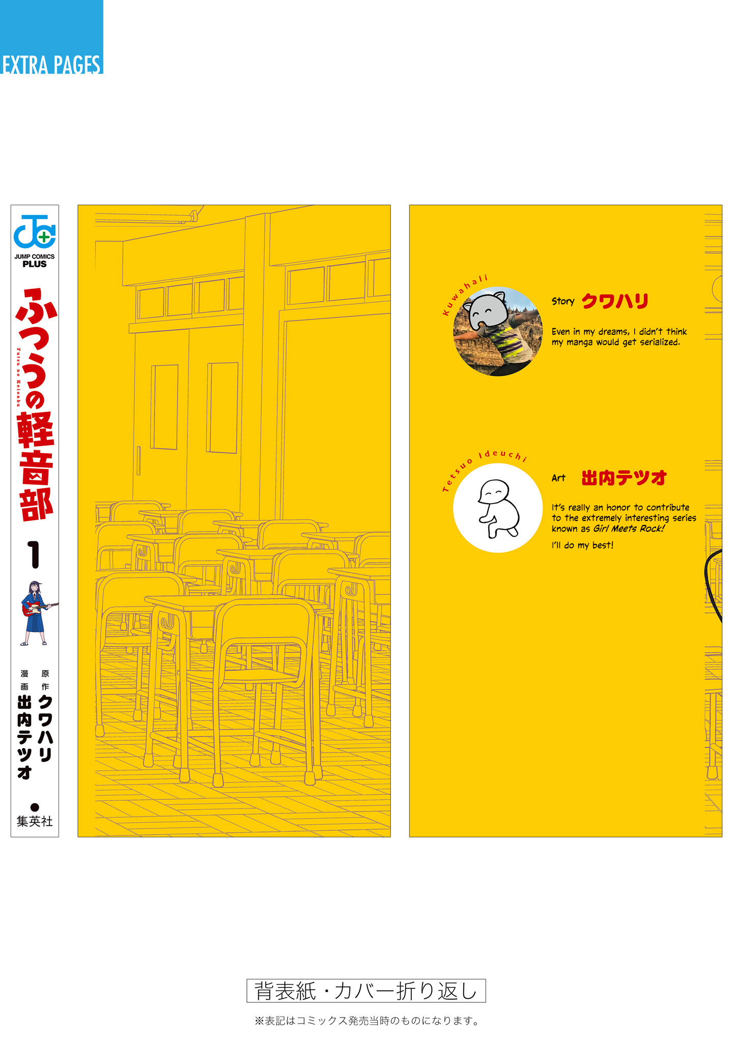 Read Girl Meets Rock Manga Online