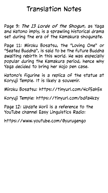 Read Girl Meets Rock Manga Online