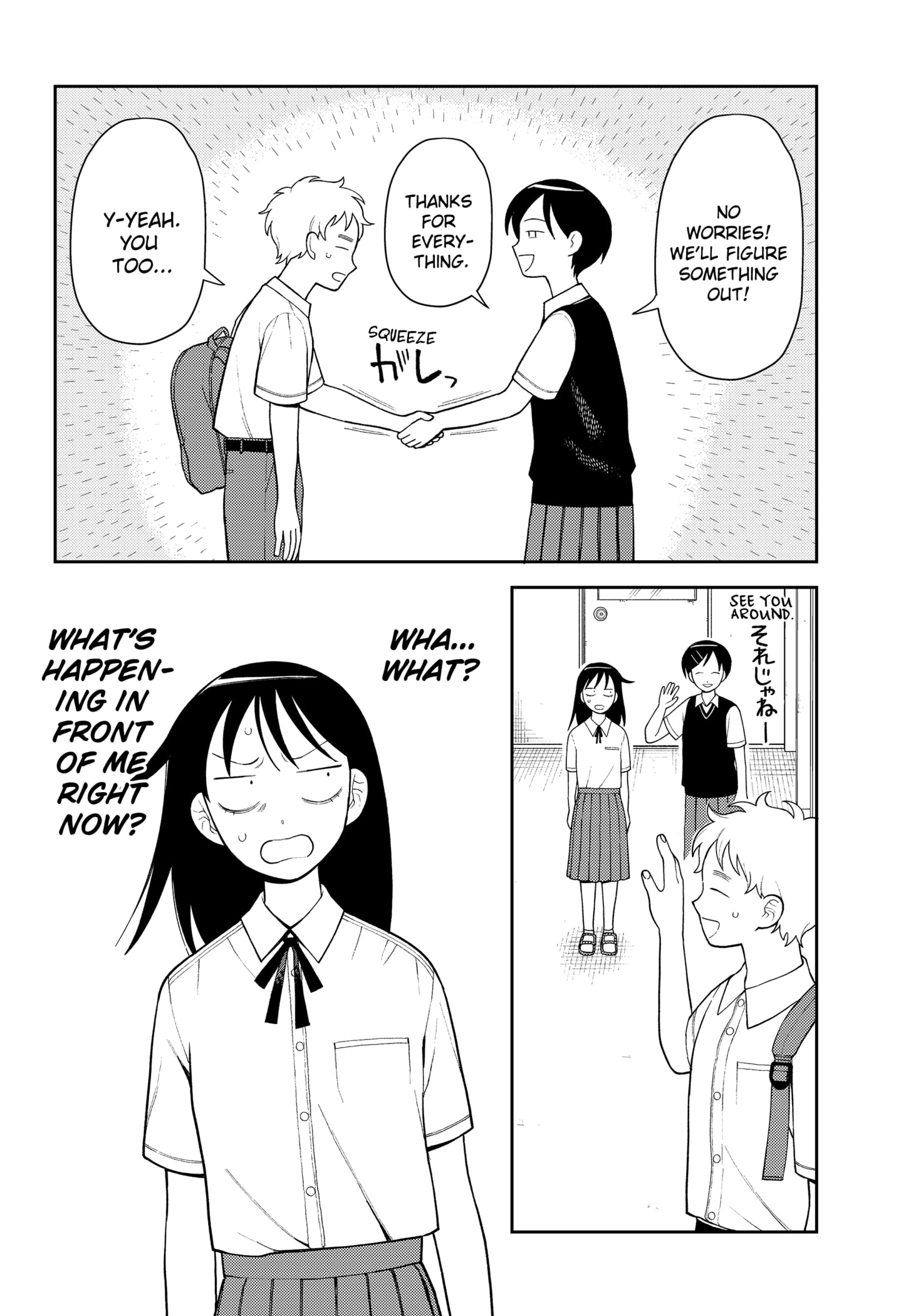 Read Girl Meets Rock Manga Online