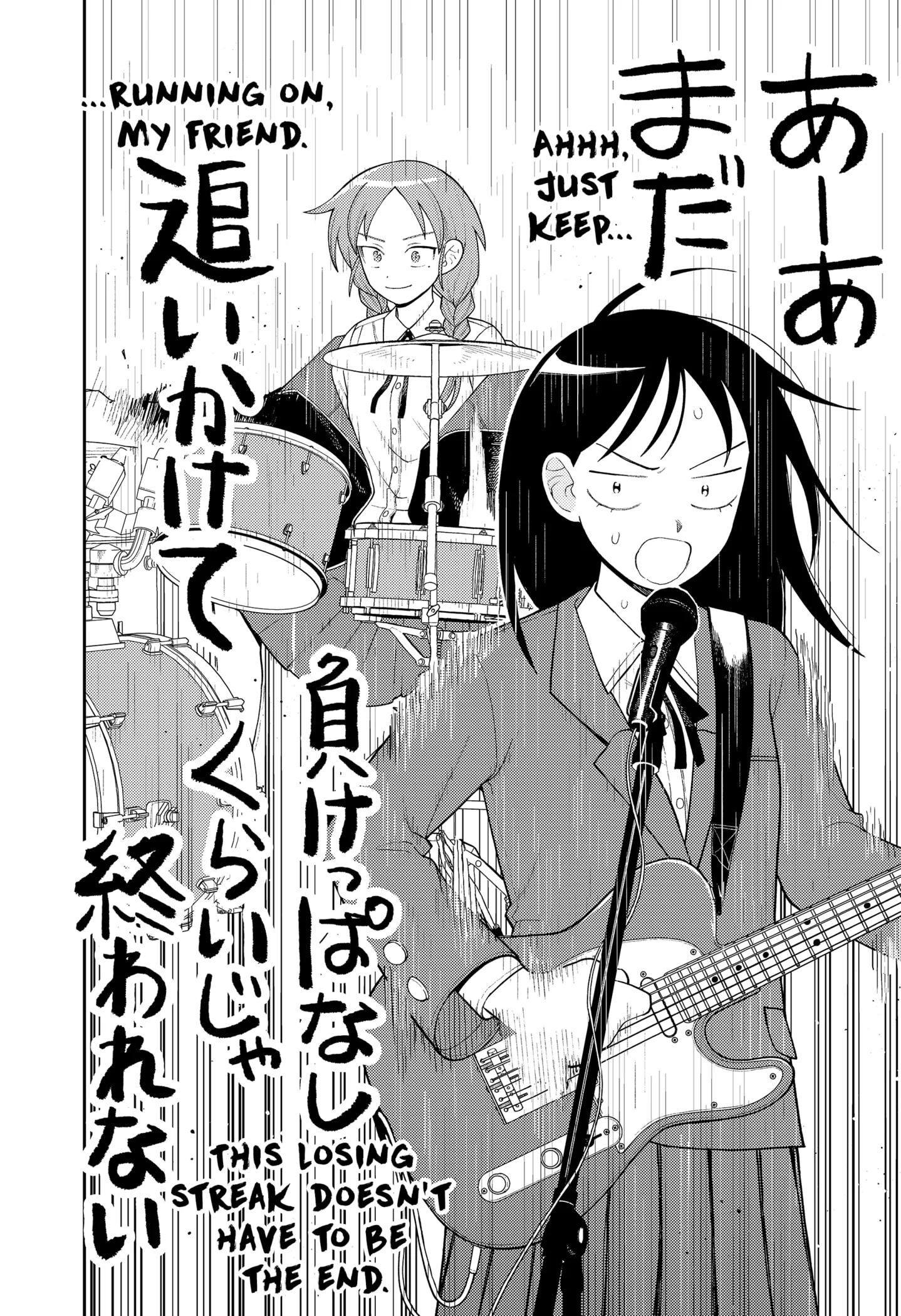 Read Girl Meets Rock Manga Online