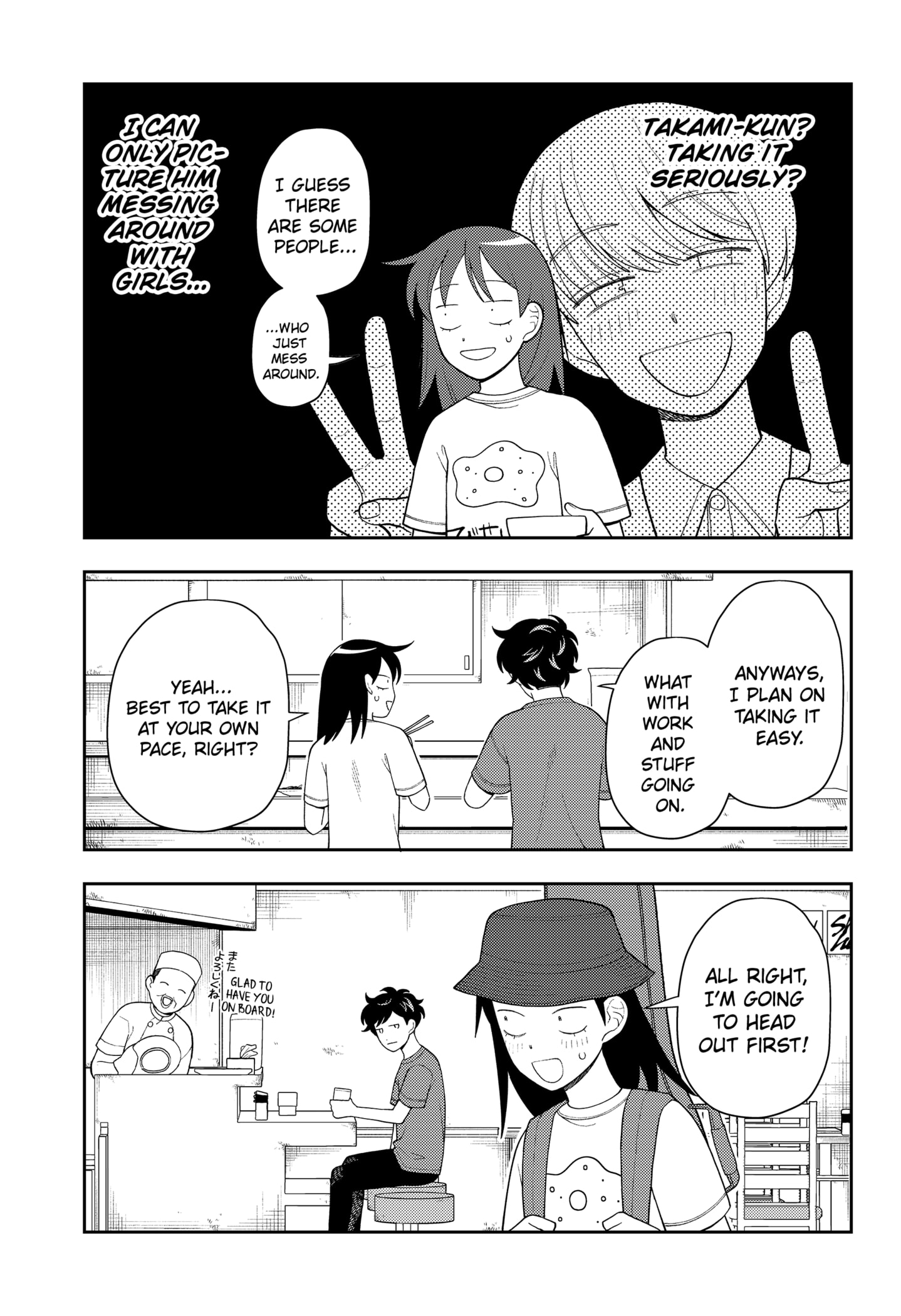 Read Girl Meets Rock Manga Online