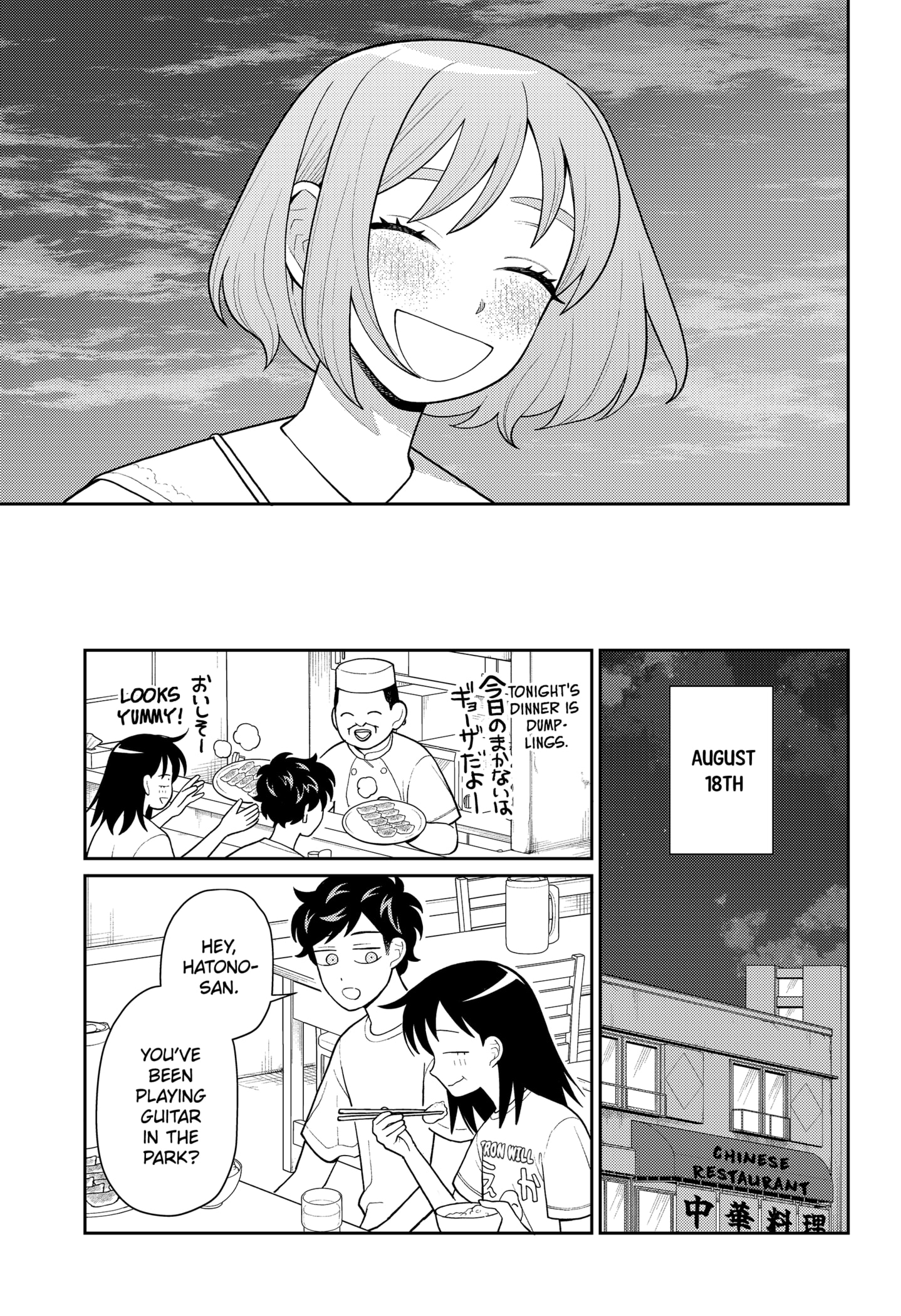 Read Girl Meets Rock Manga Online