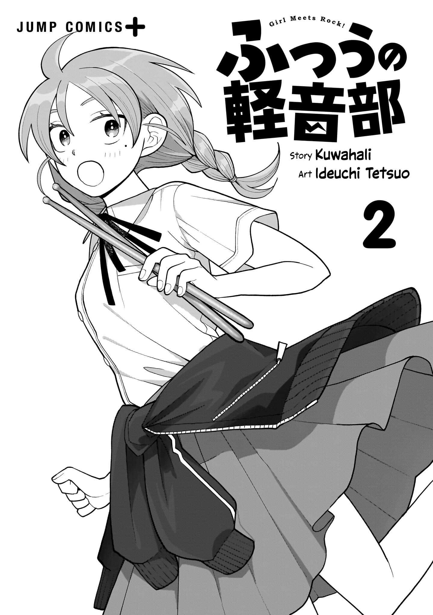 Read Girl Meets Rock Manga Online