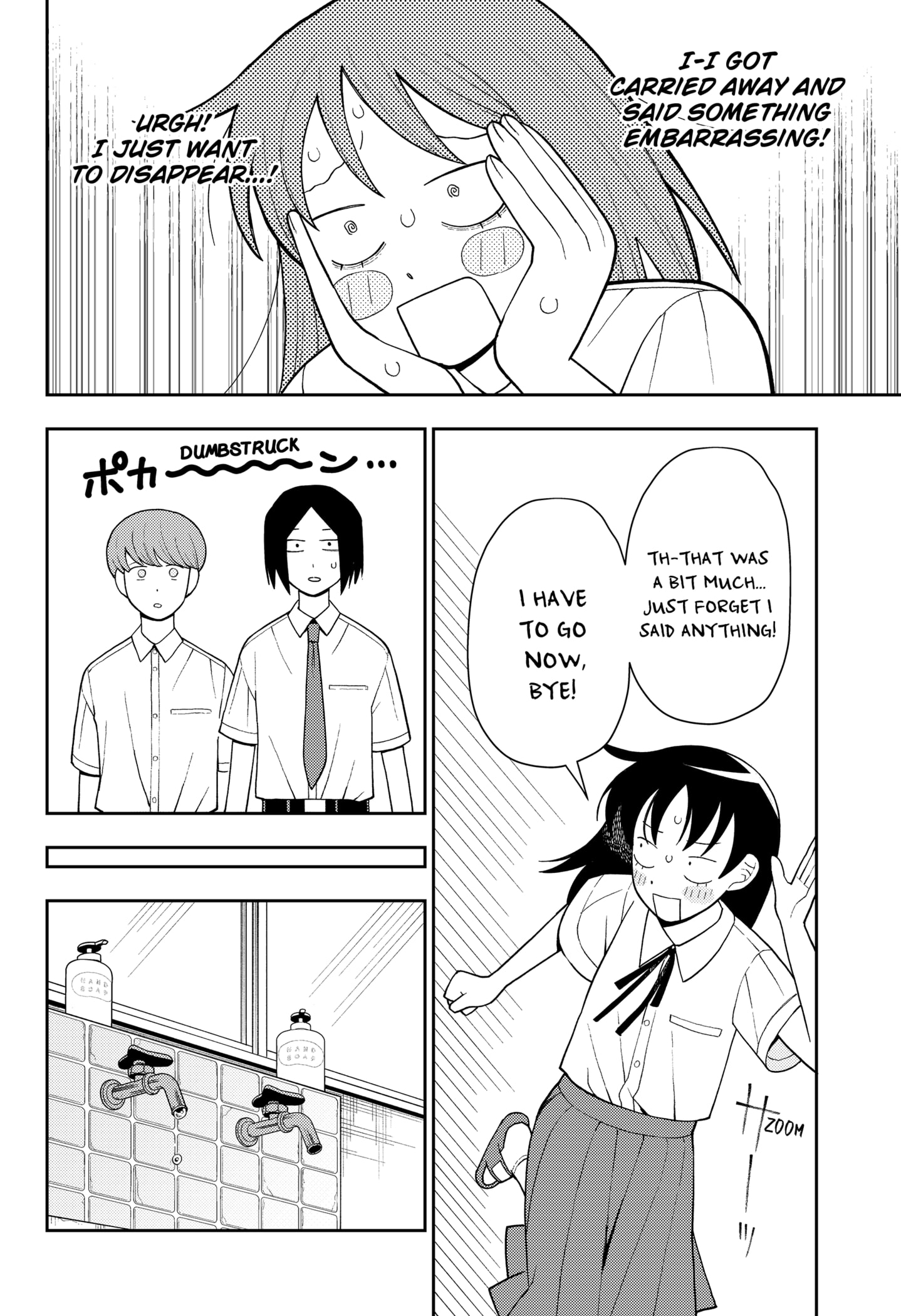 Read Girl Meets Rock Manga Online
