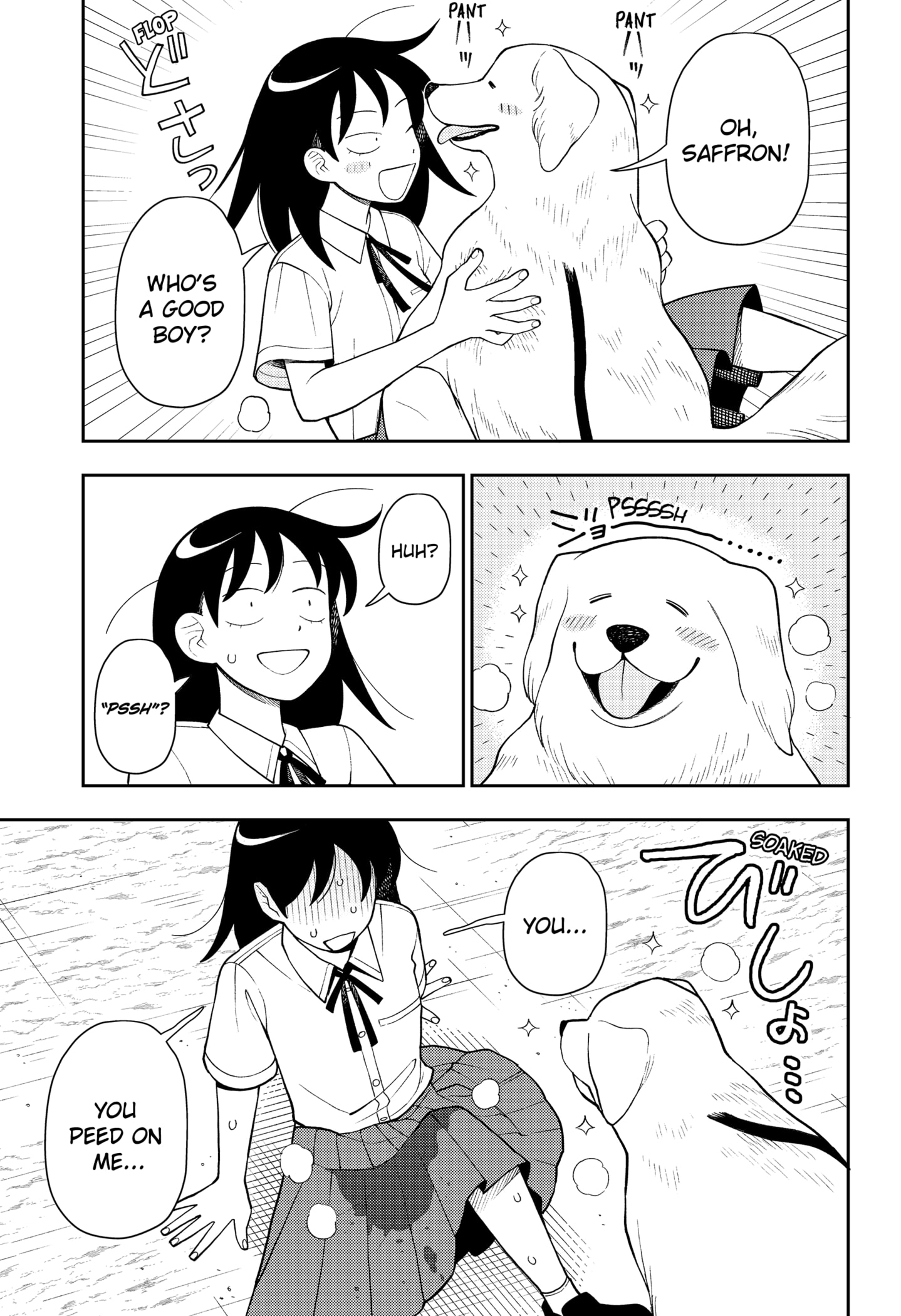 Read Girl Meets Rock Manga Online