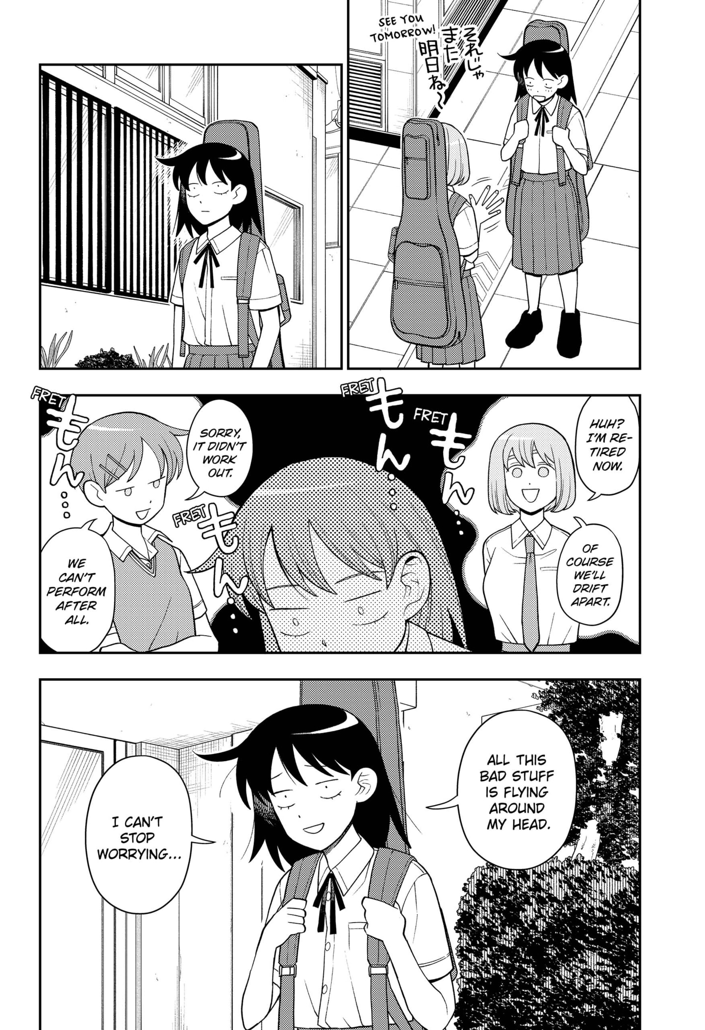 Read Girl Meets Rock Manga Online