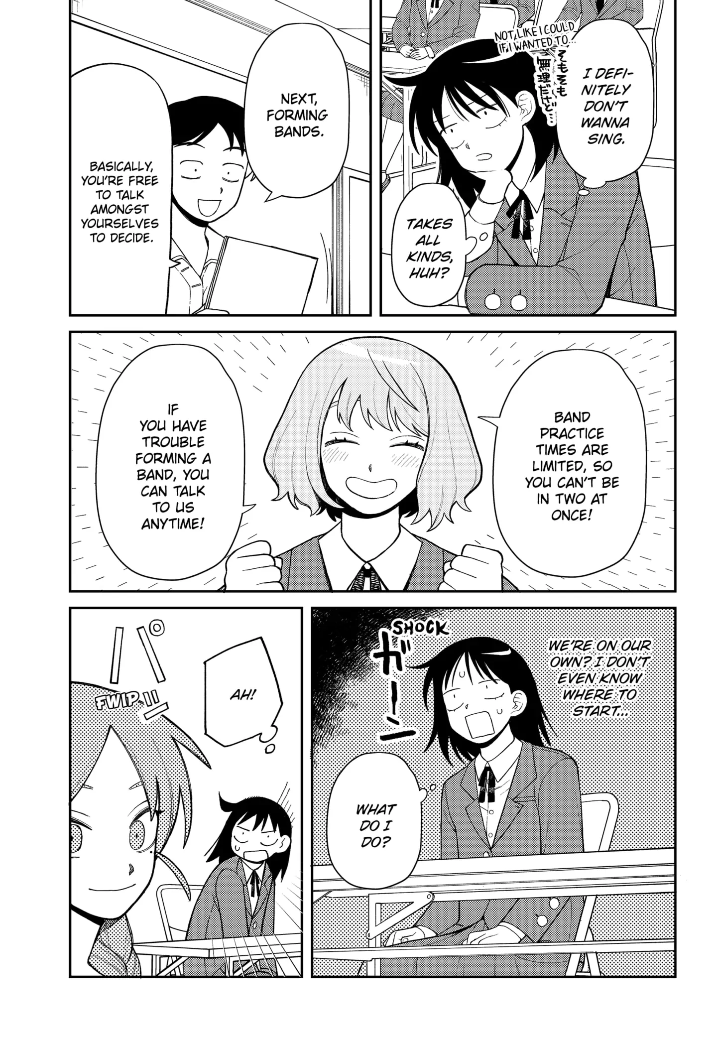 Read Girl Meets Rock Manga Online