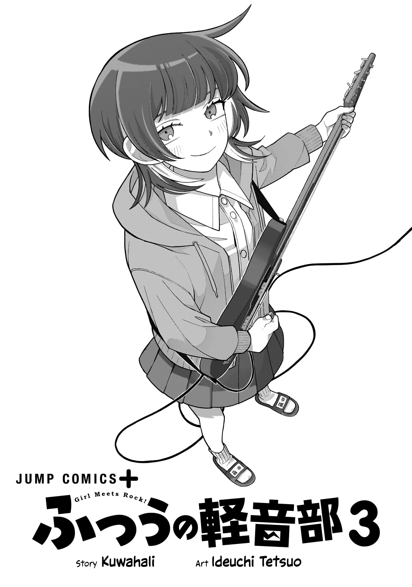 Read Girl Meets Rock Manga Online