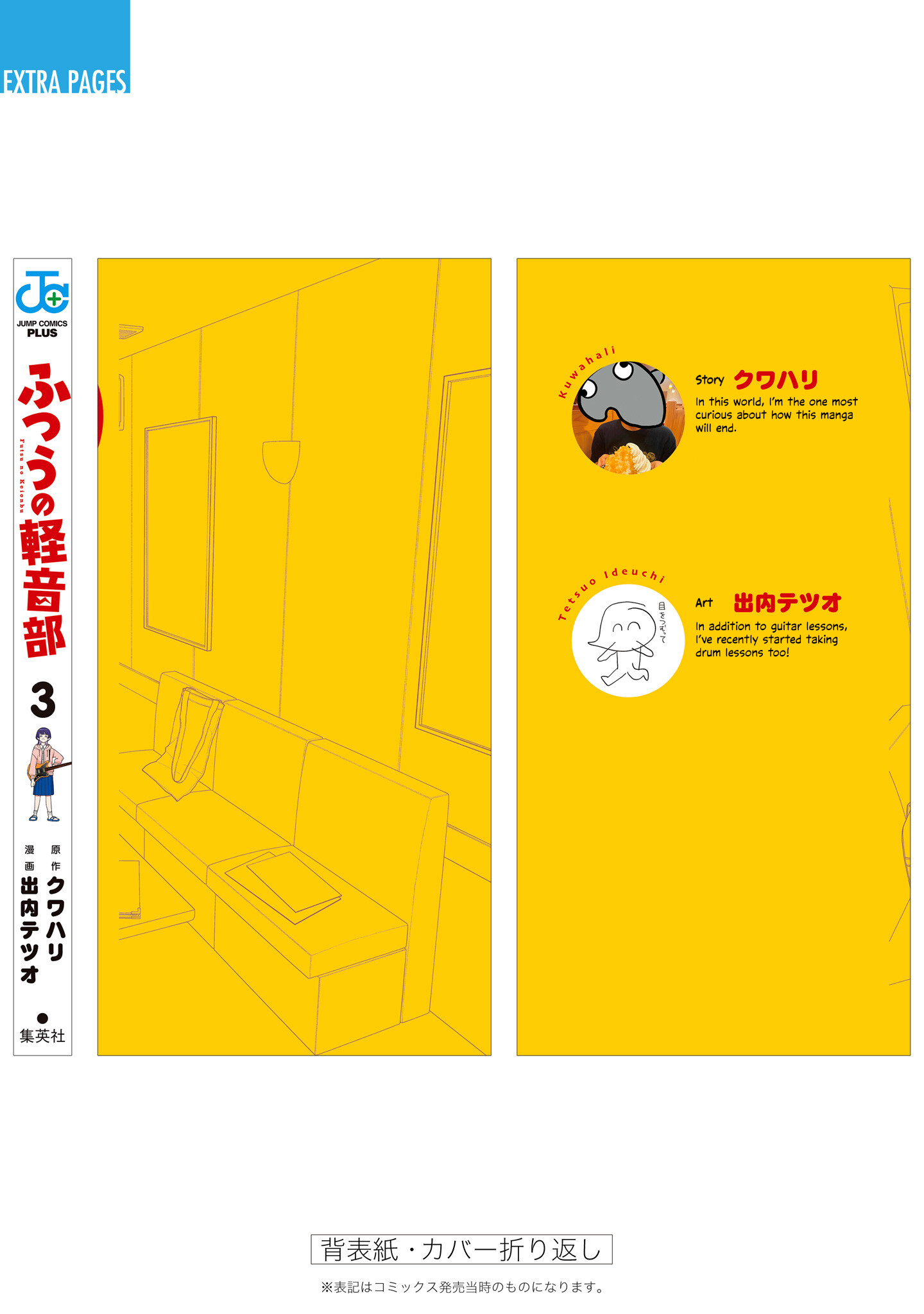 Read Girl Meets Rock Manga Online