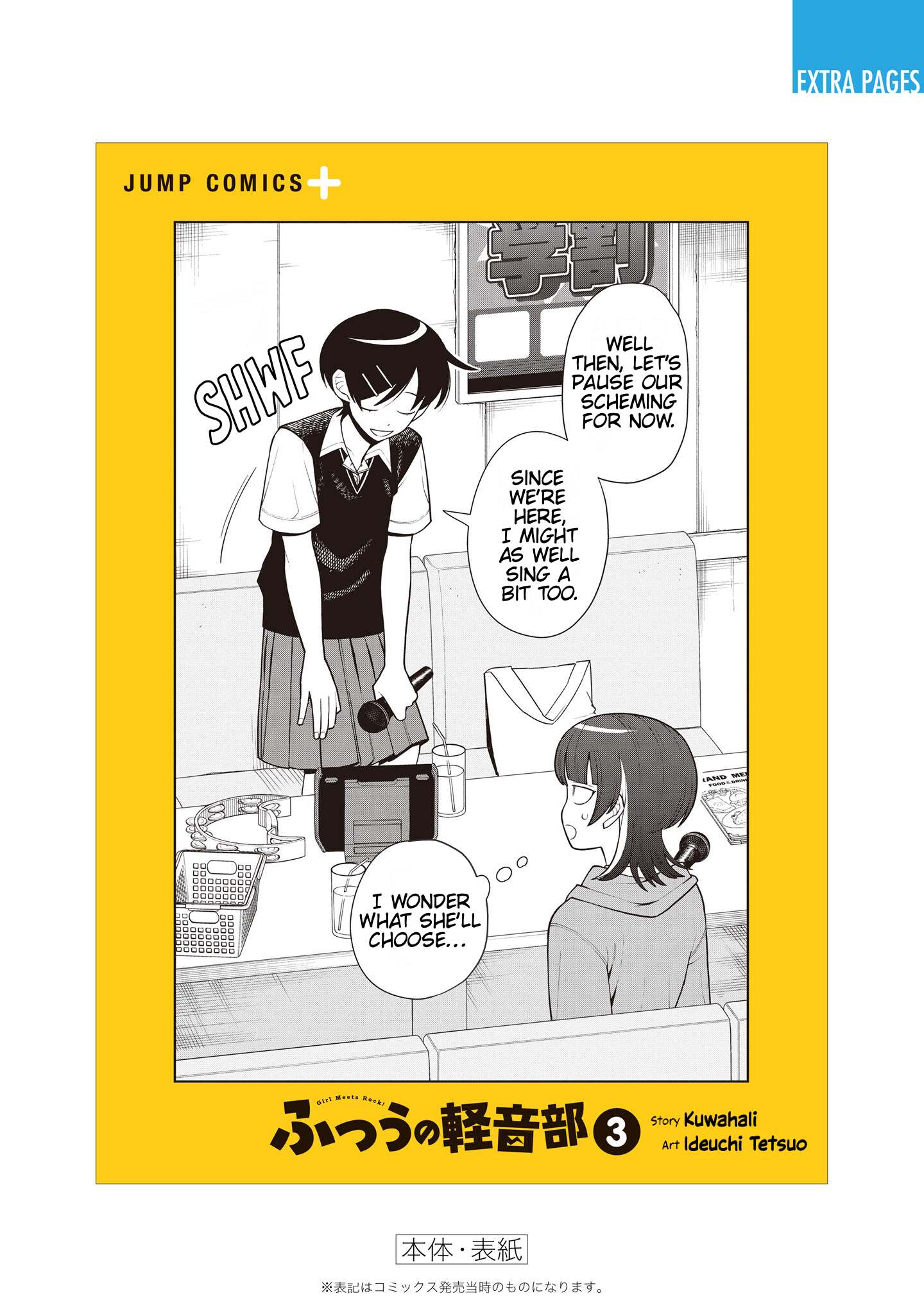 Read Girl Meets Rock Manga Online